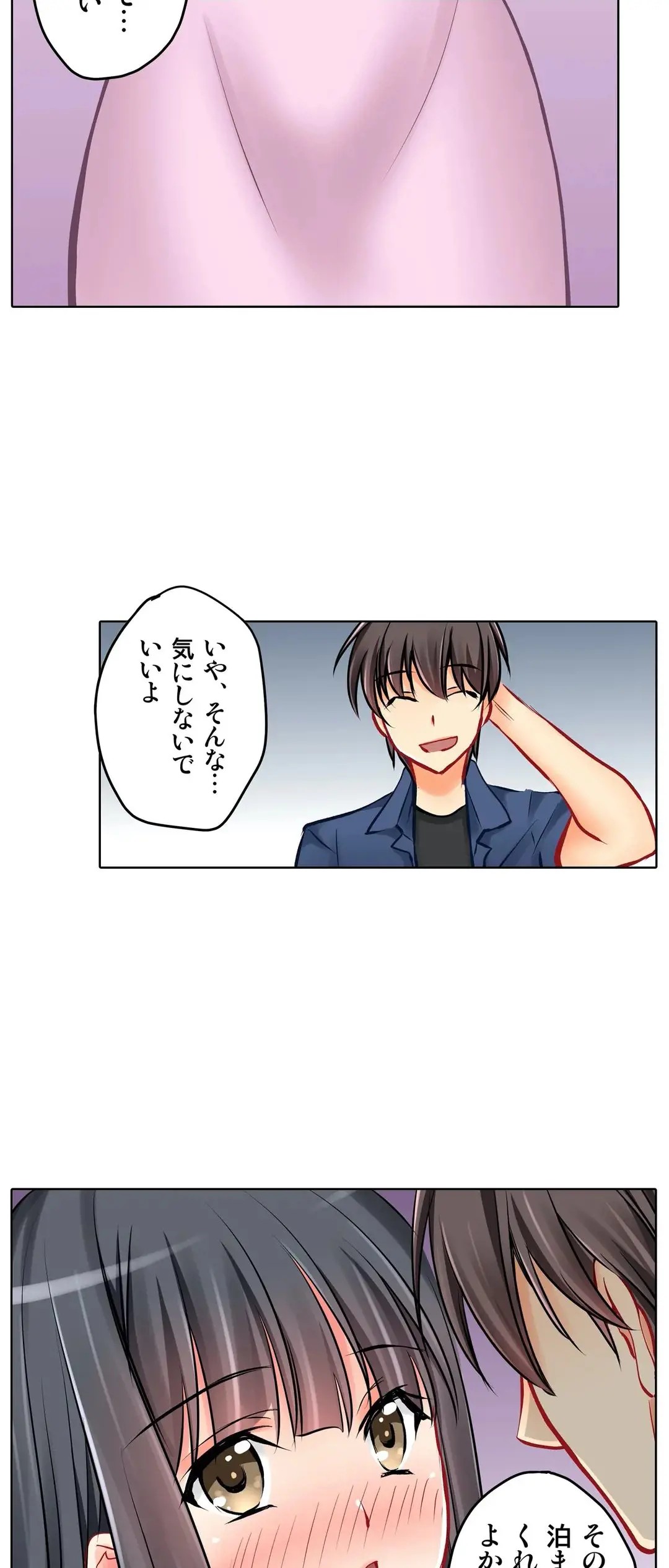 Page 388