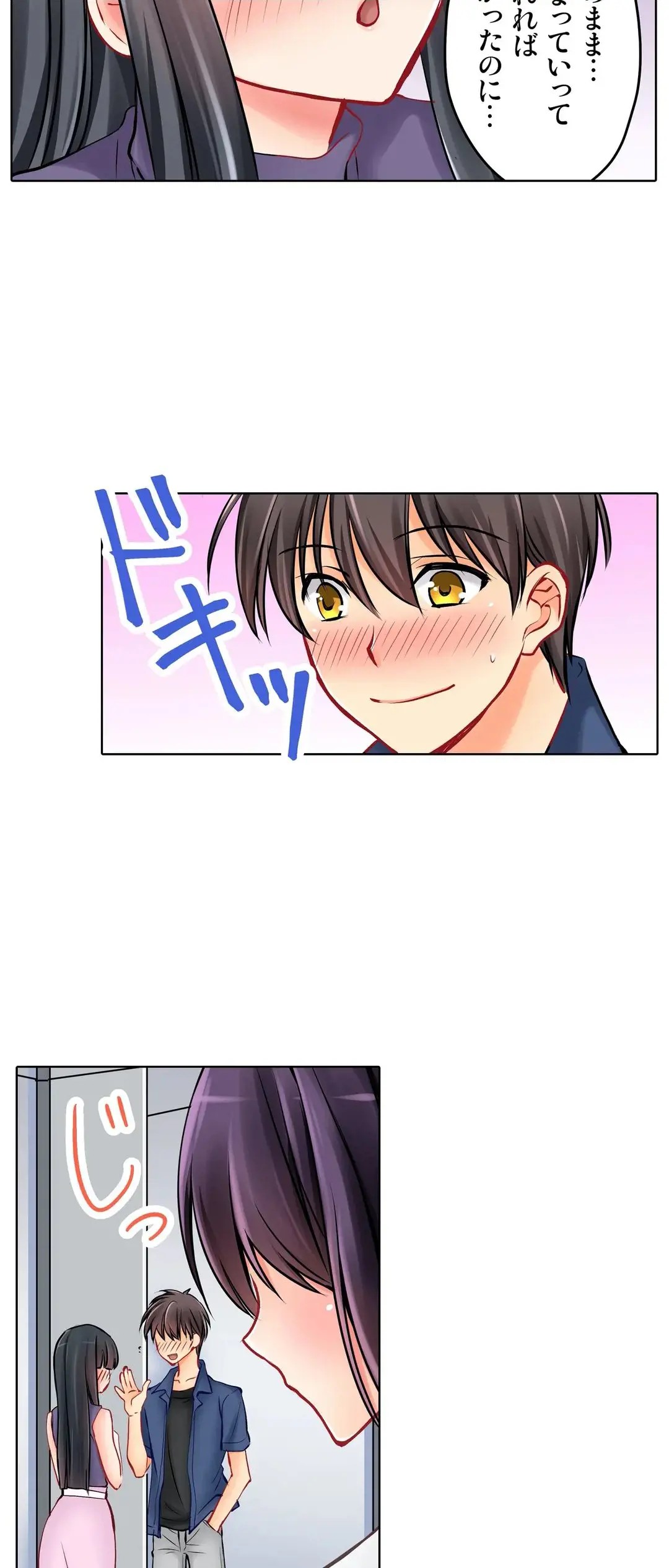 Page 389