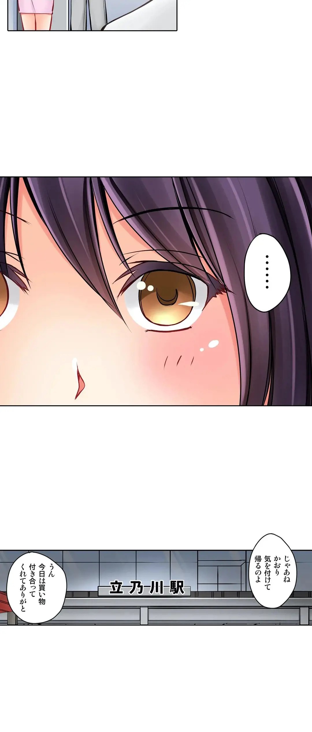 Page 390