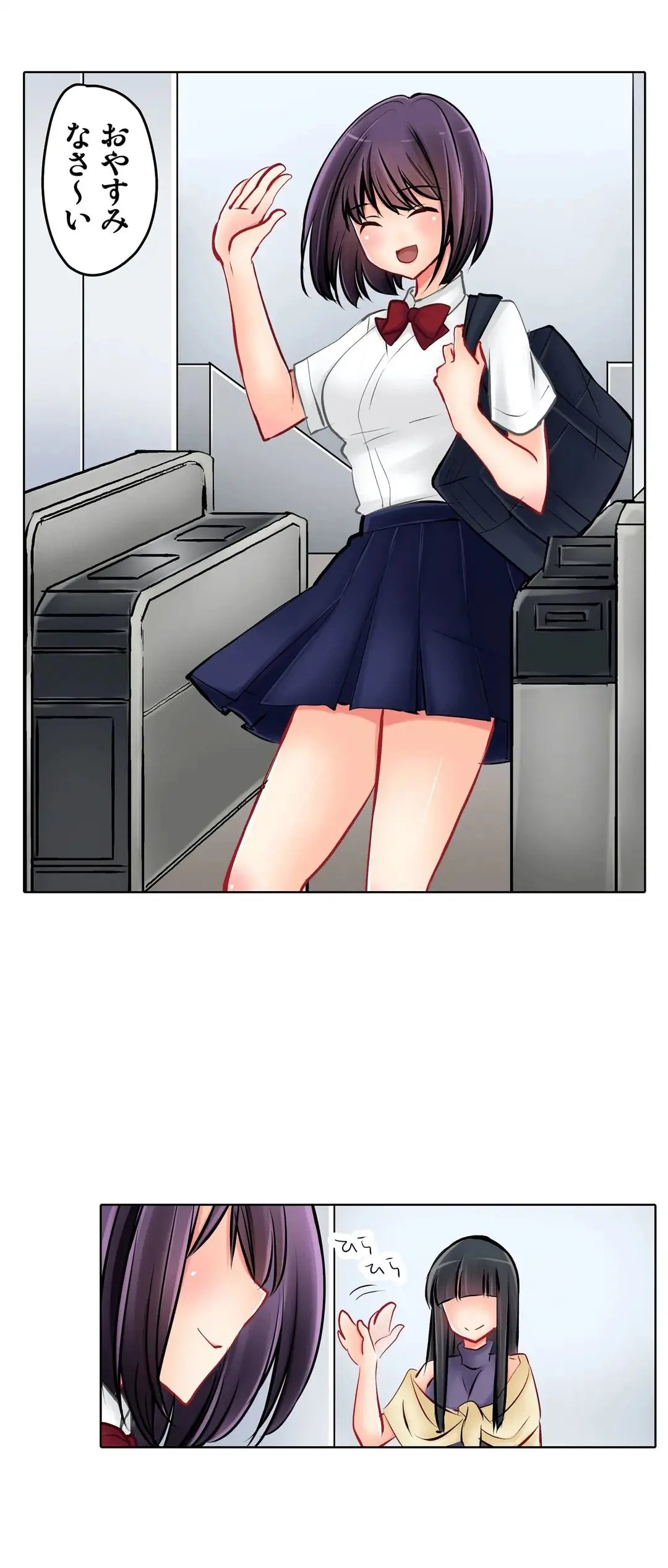 Page 391