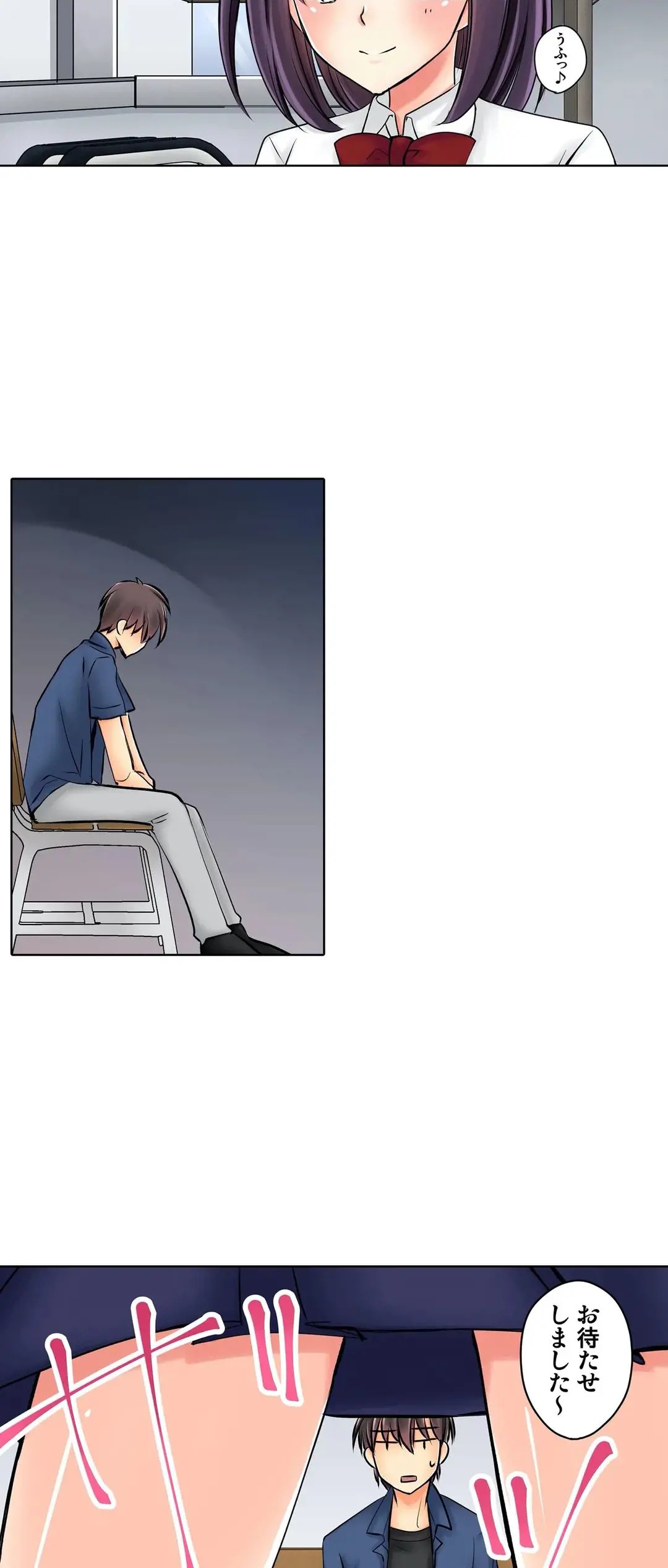 Page 394
