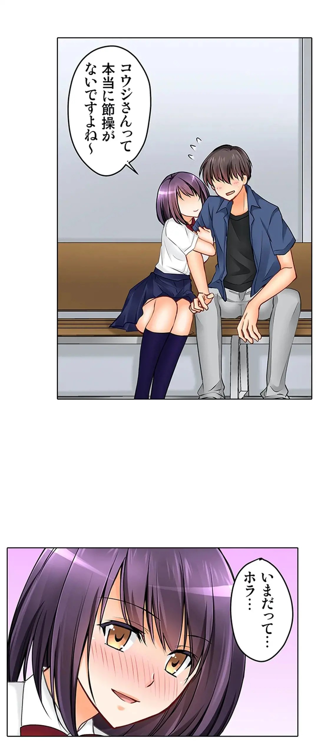 Page 401