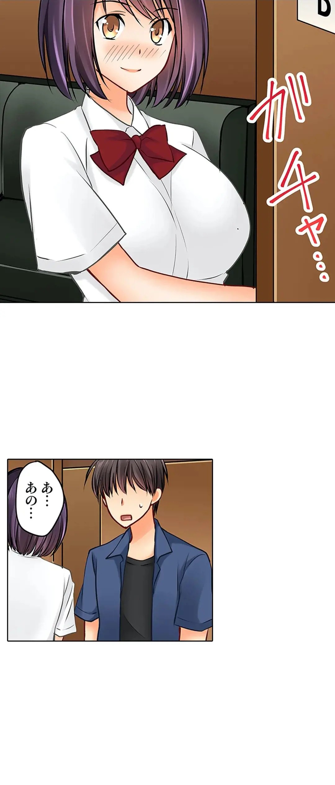 Page 421