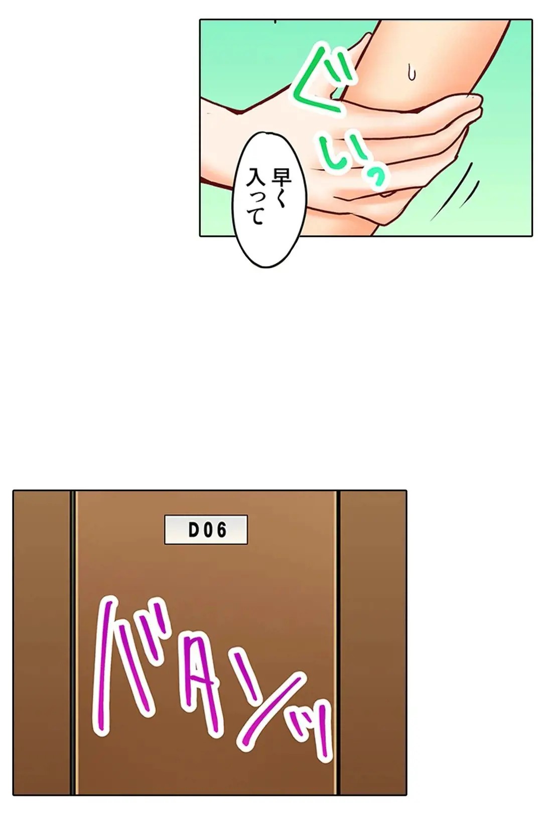 Page 422