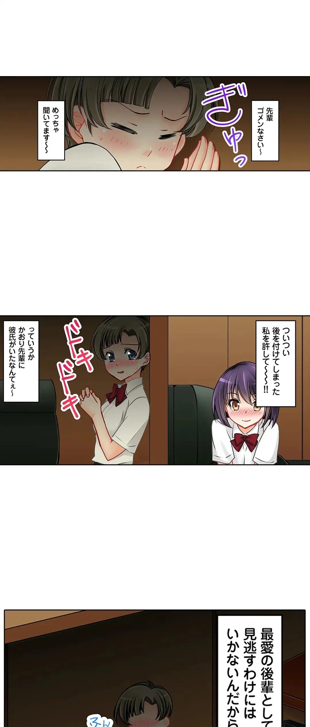 Page 427