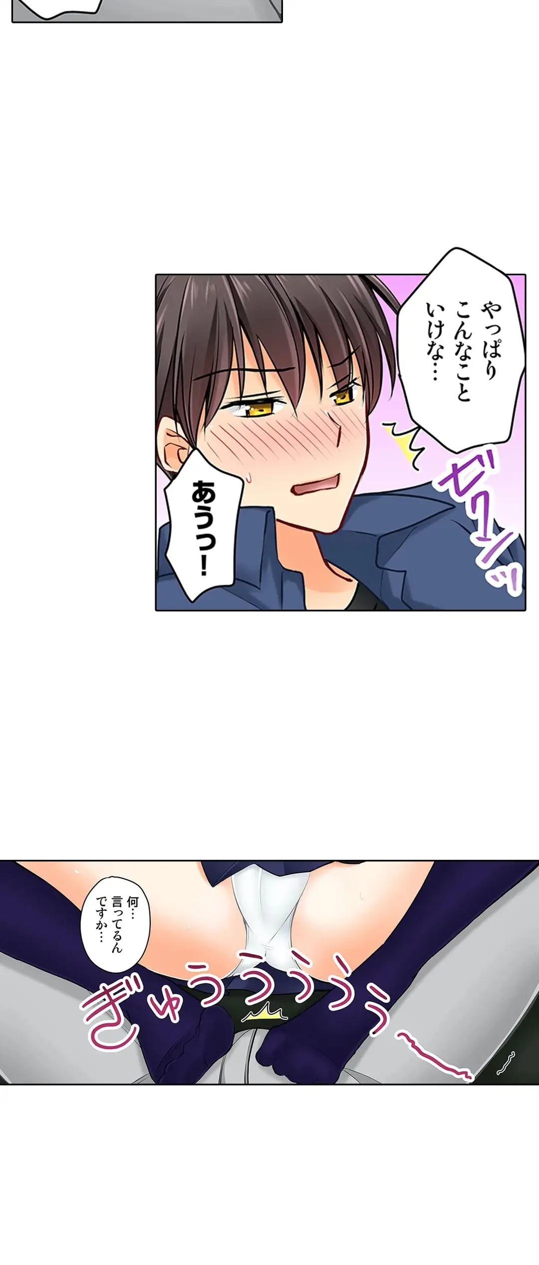 Page 432