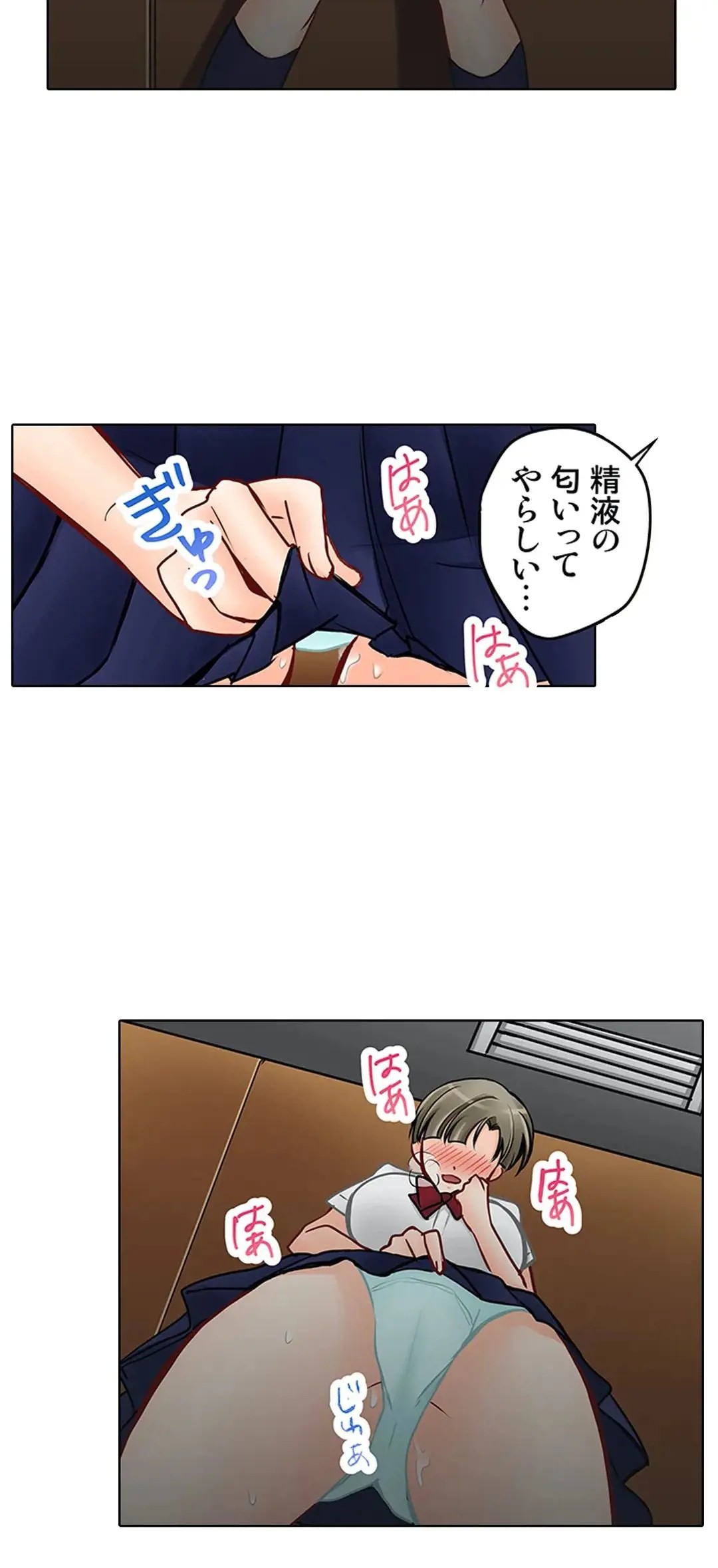 Page 443