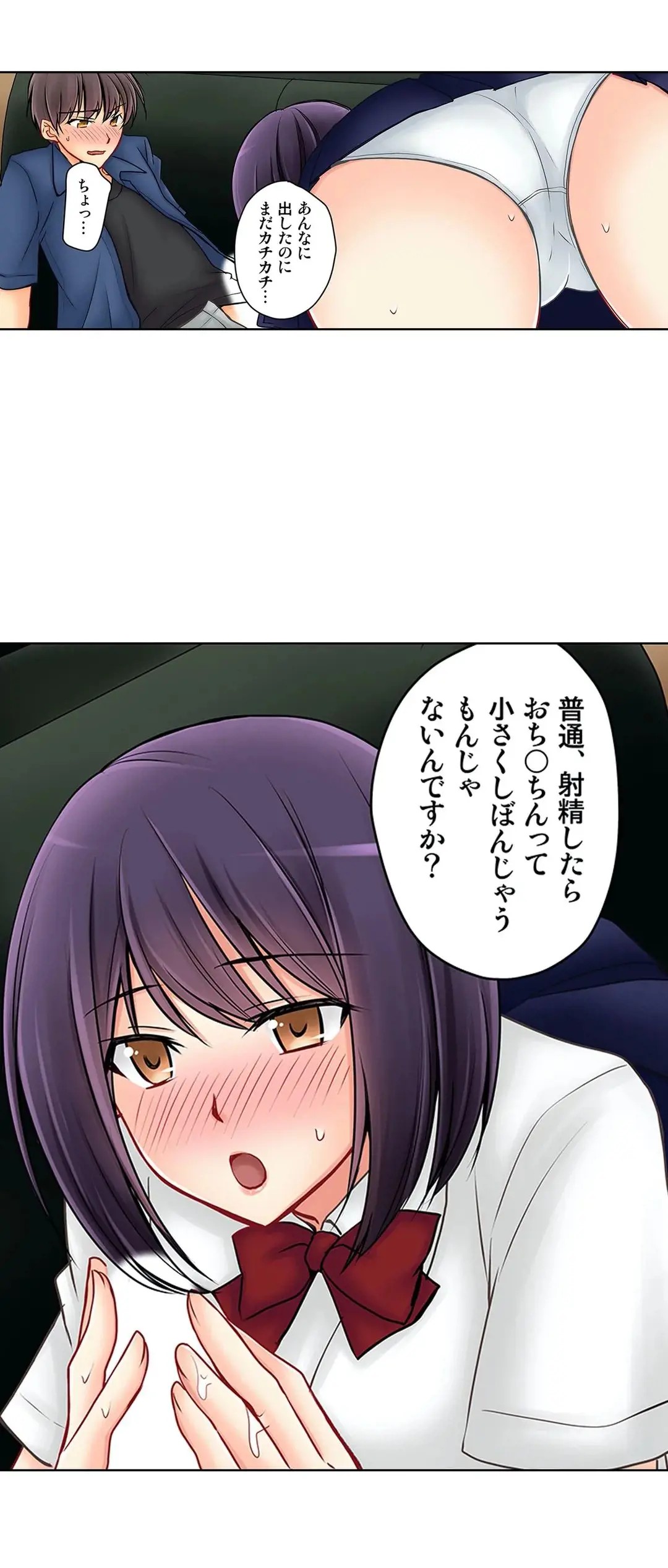 Page 445