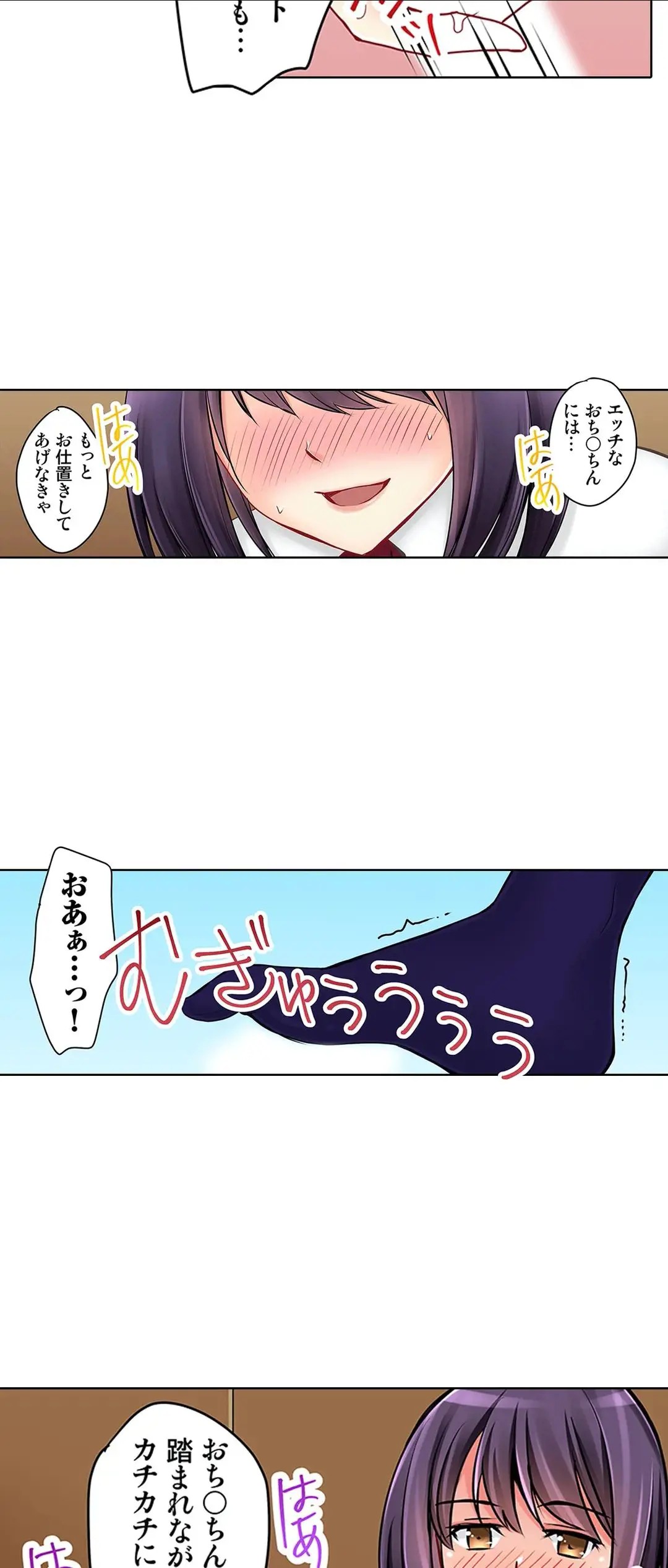 Page 447