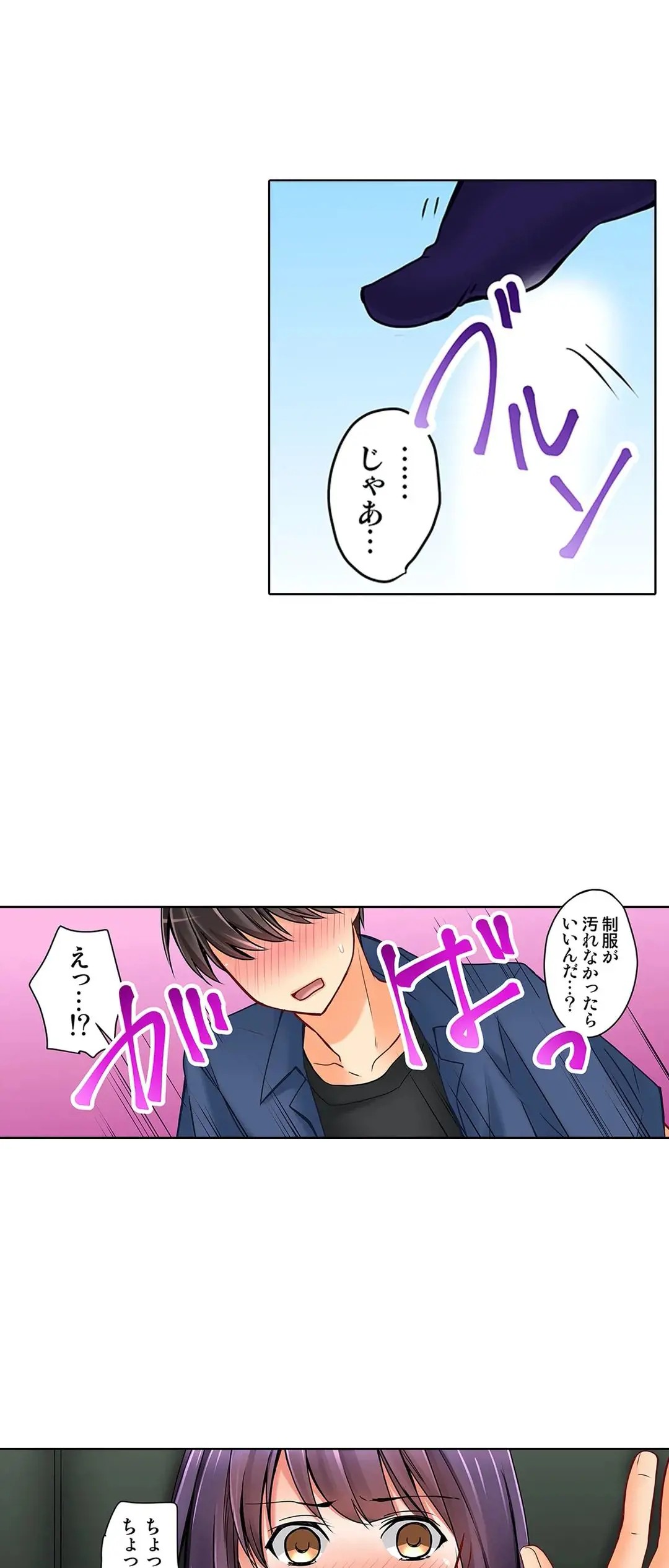 Page 459