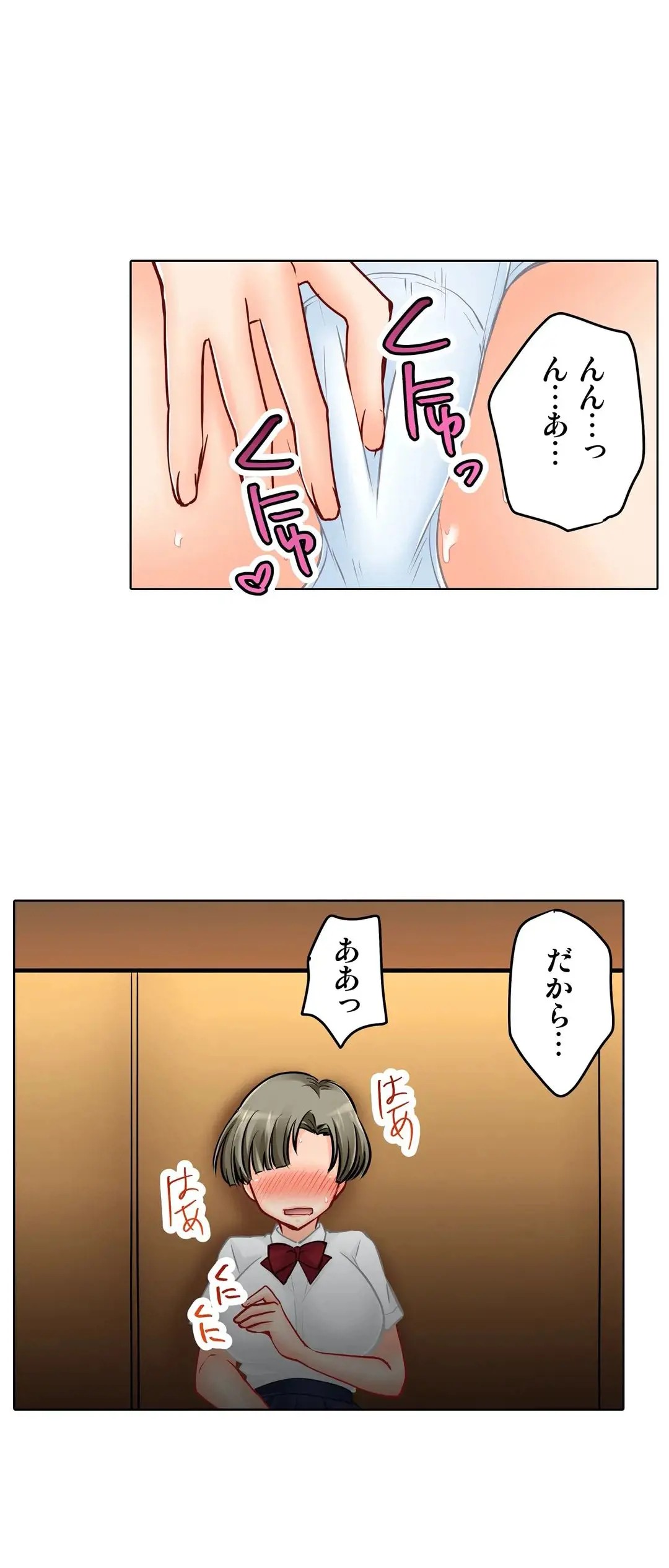 Page 468