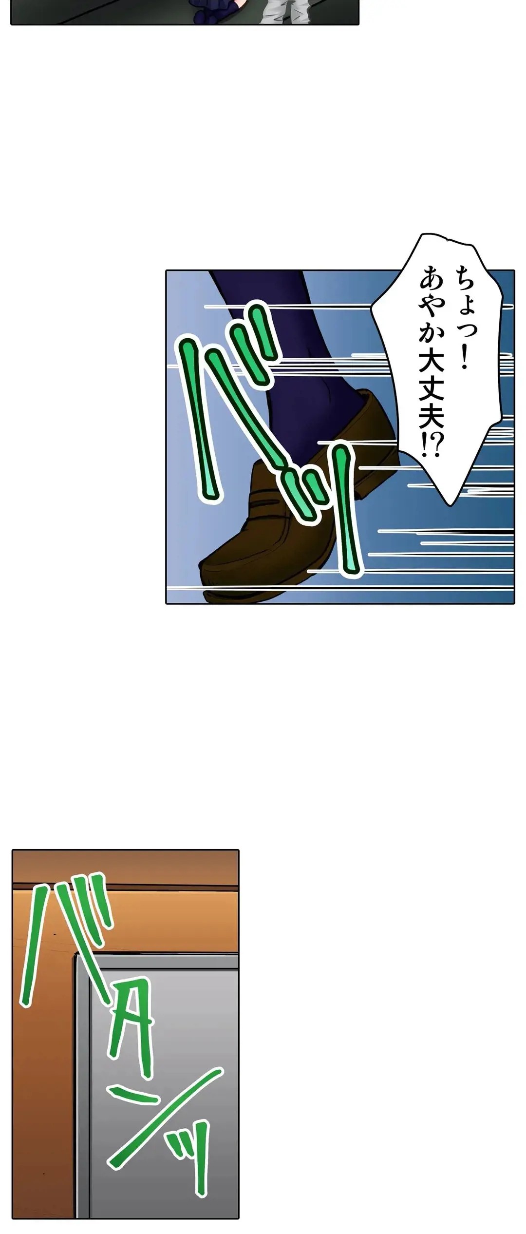 Page 477