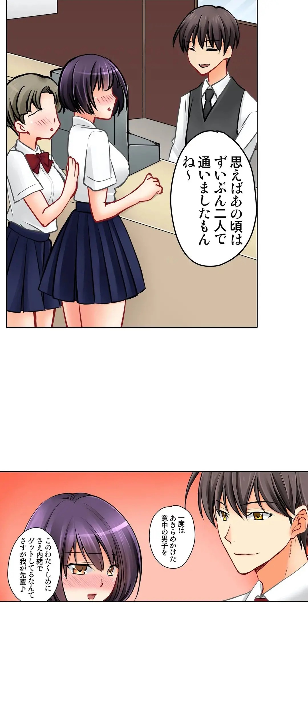 Page 487