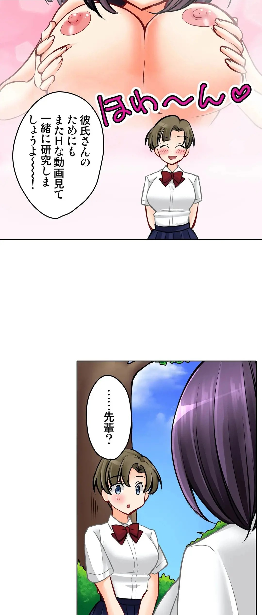 Page 489
