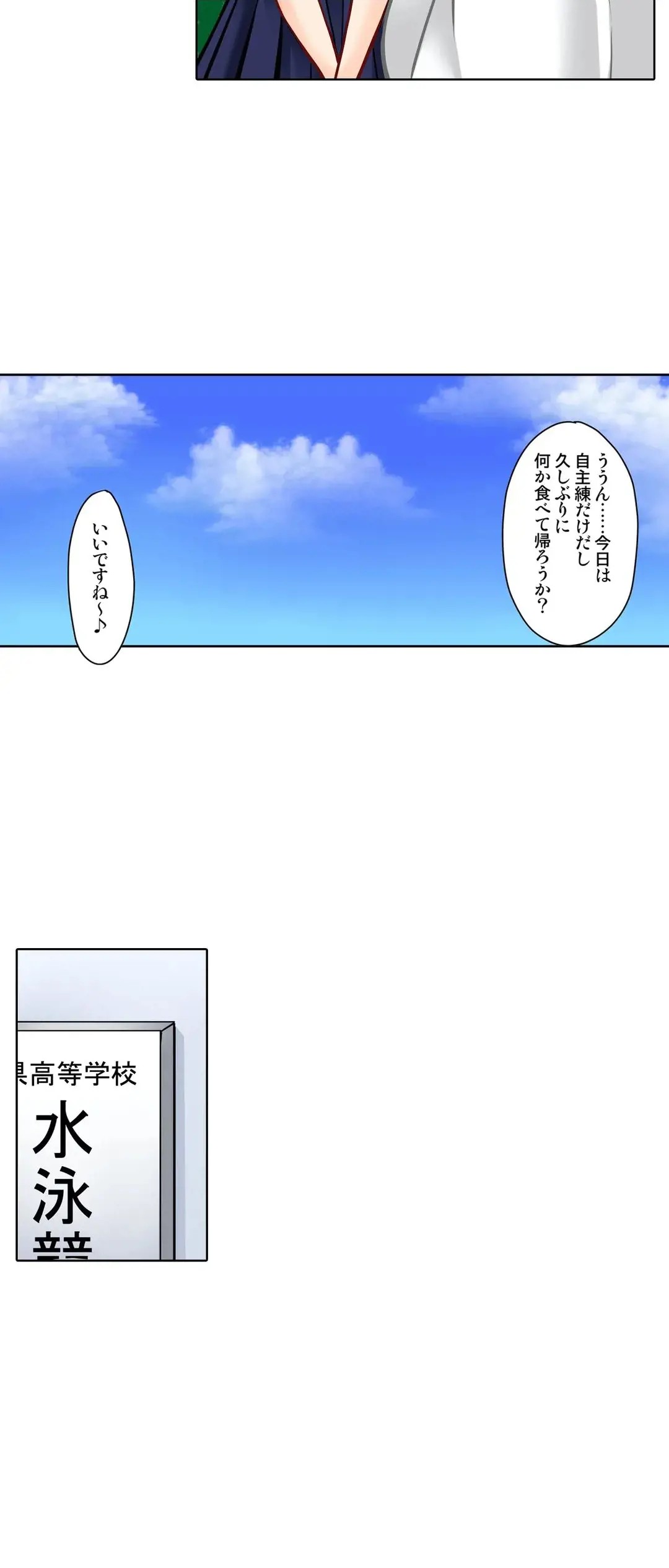 Page 490