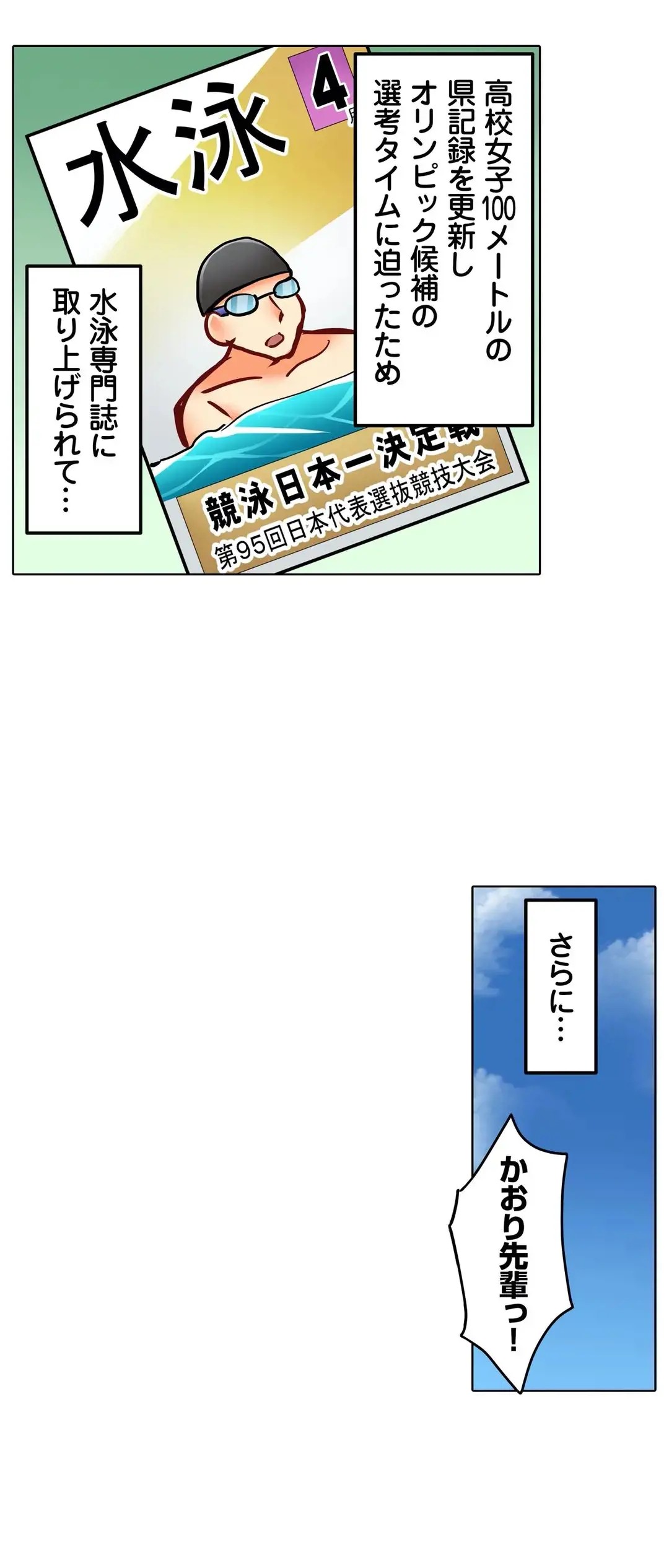 Page 495