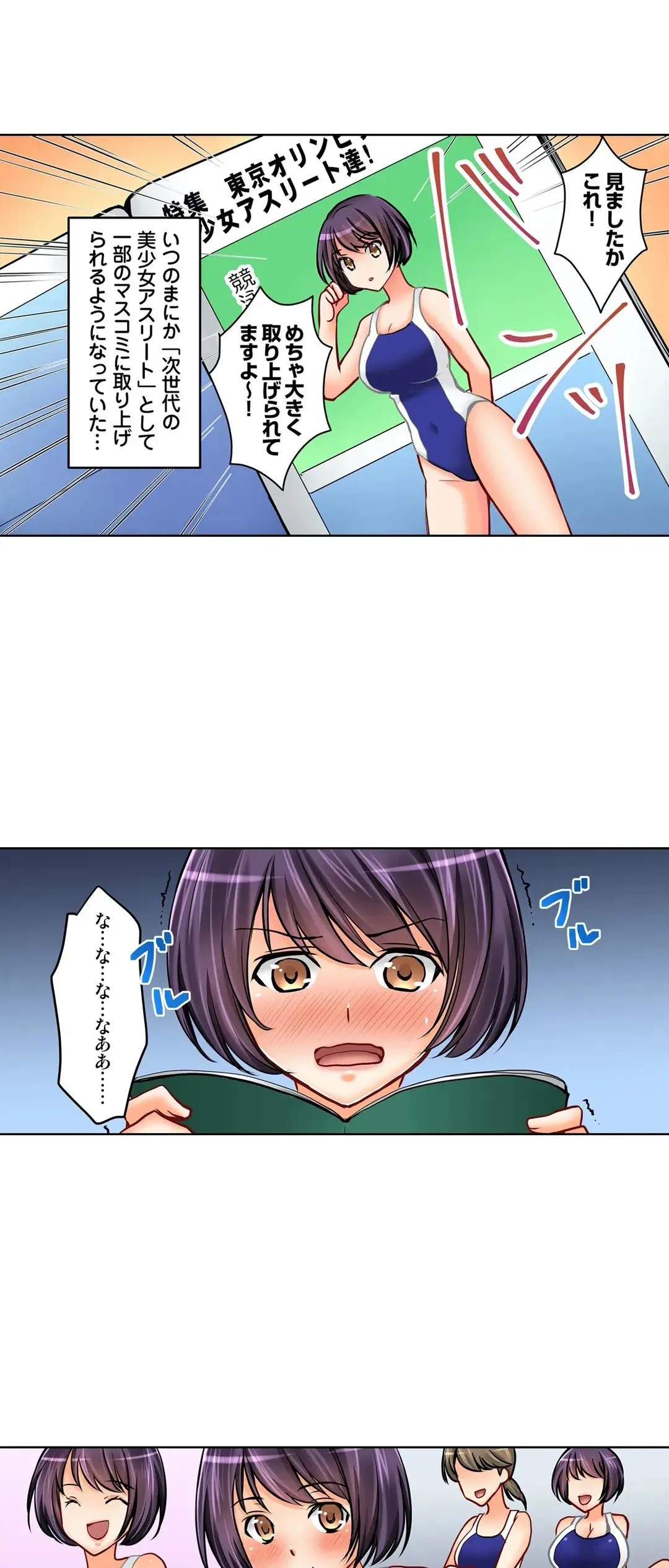 Page 496
