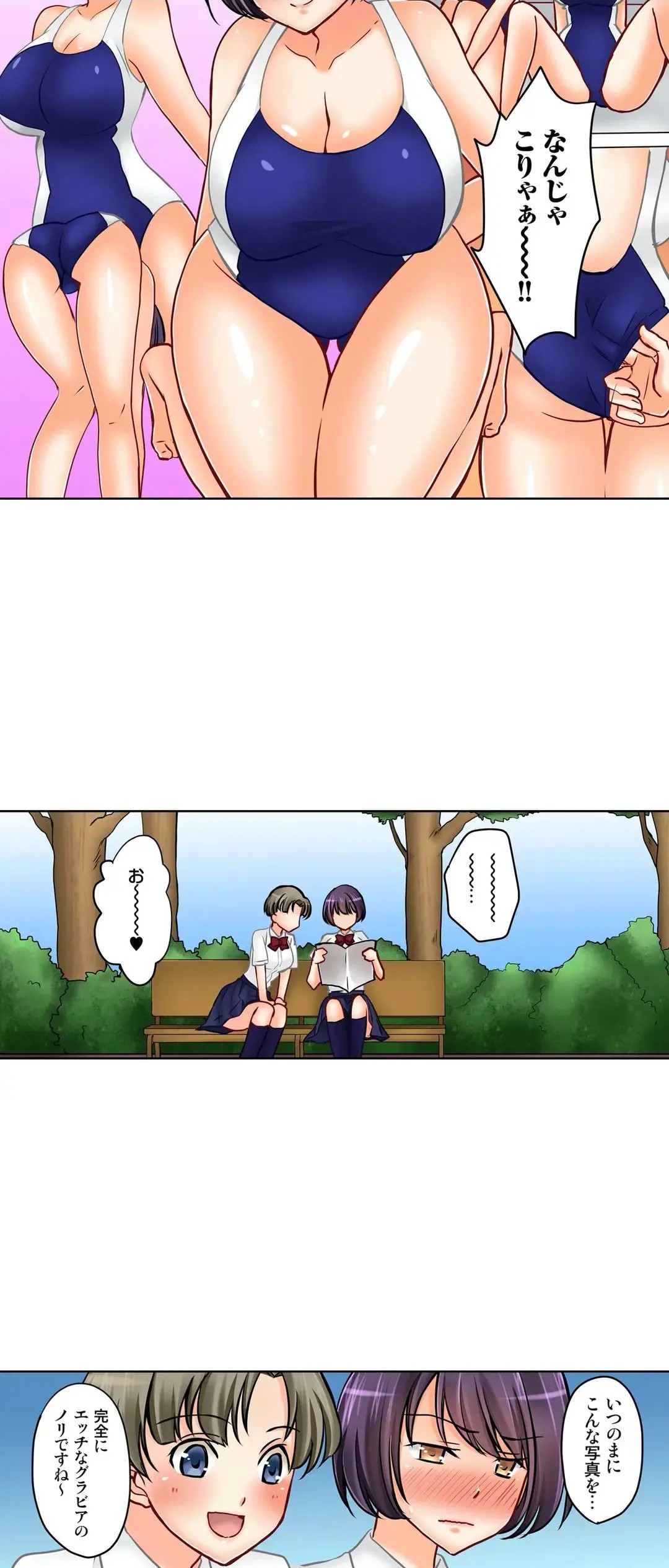Page 497