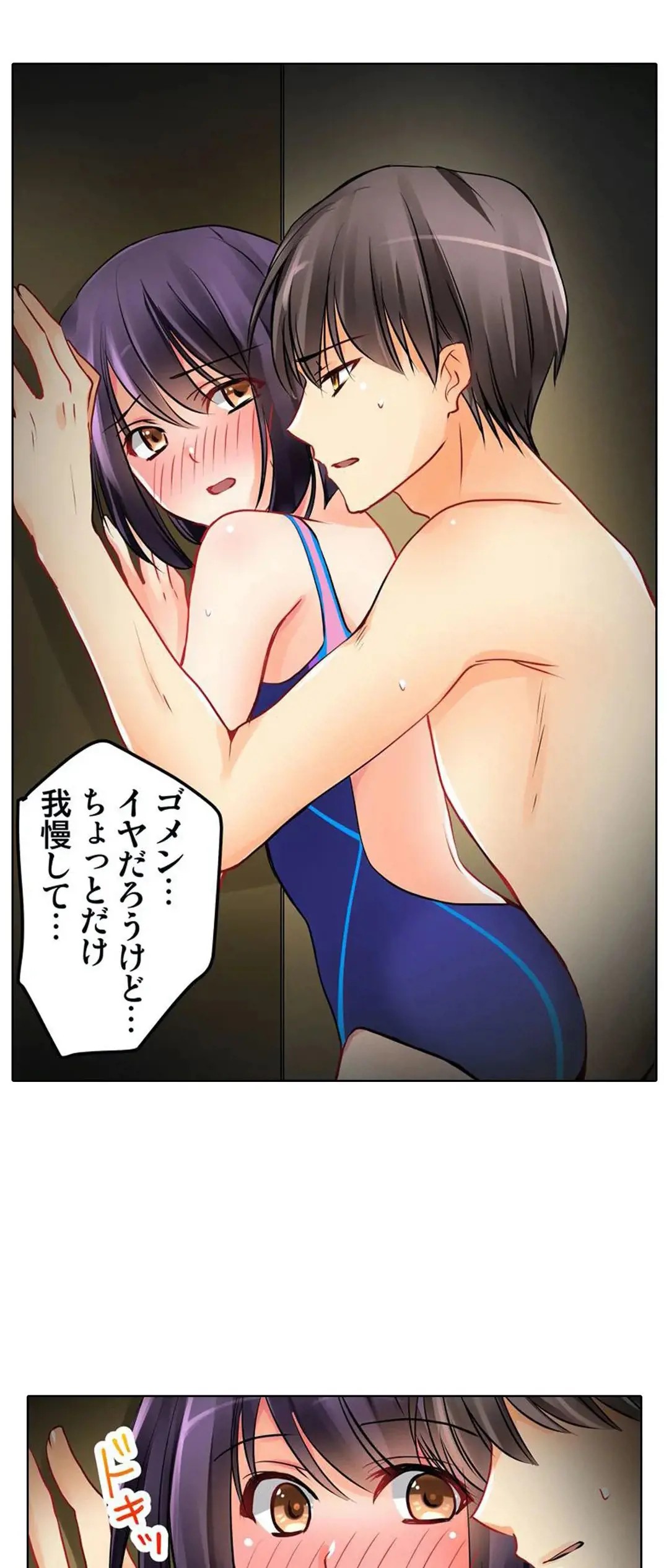 Page 50