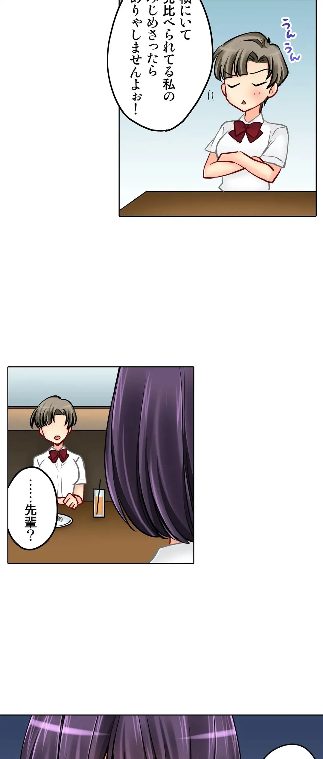 Page 508