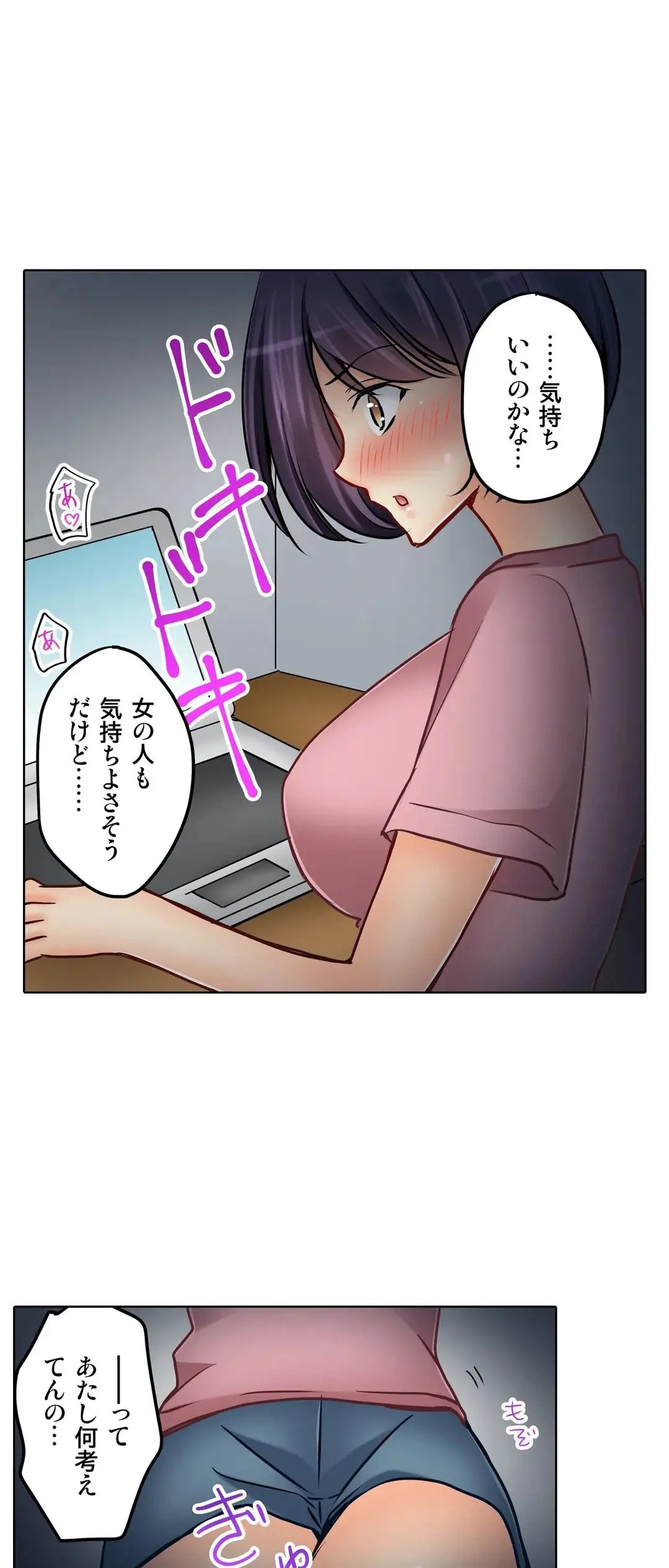Page 514