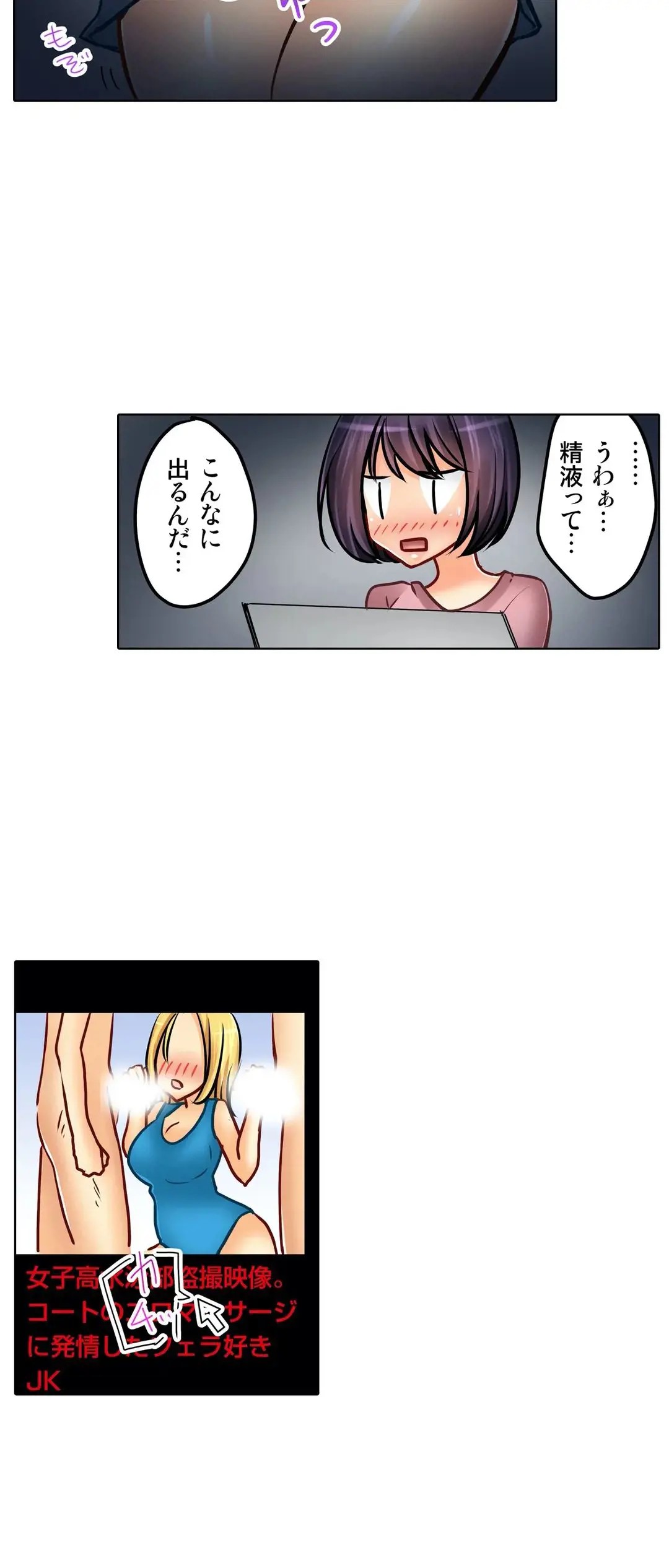 Page 515