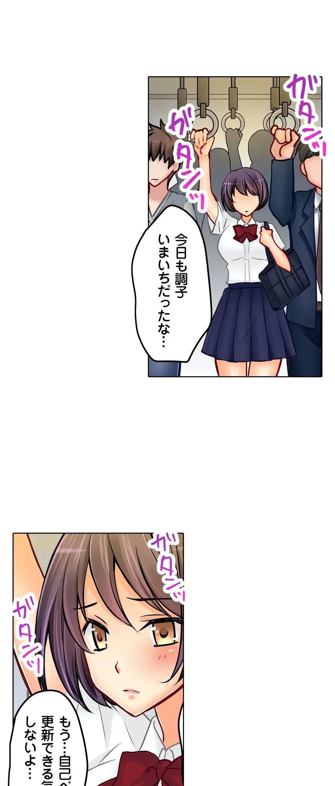 Page 521