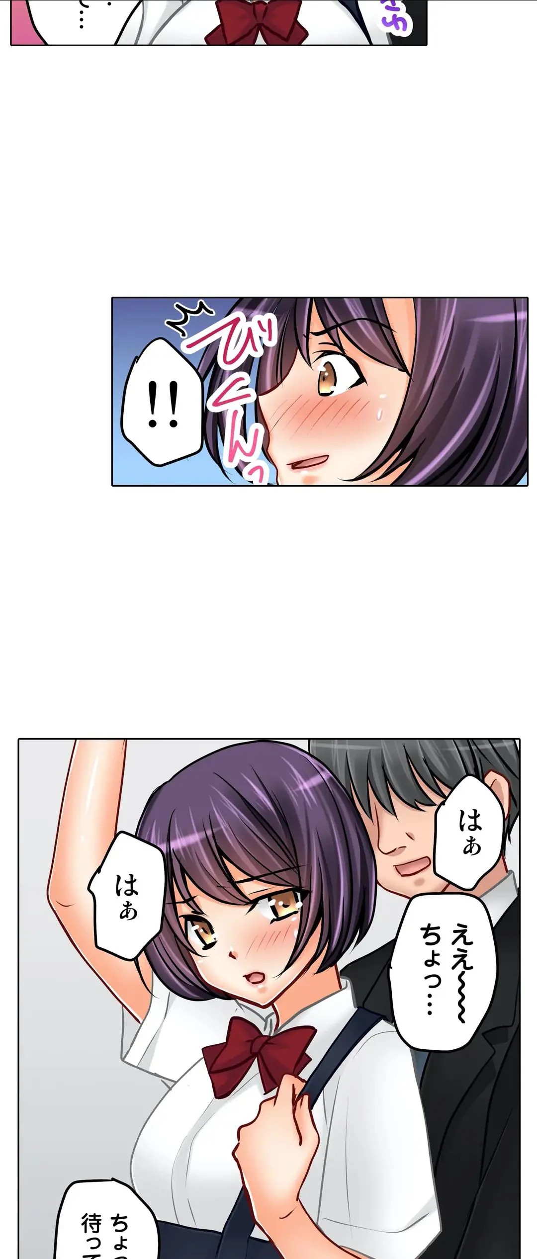 Page 524