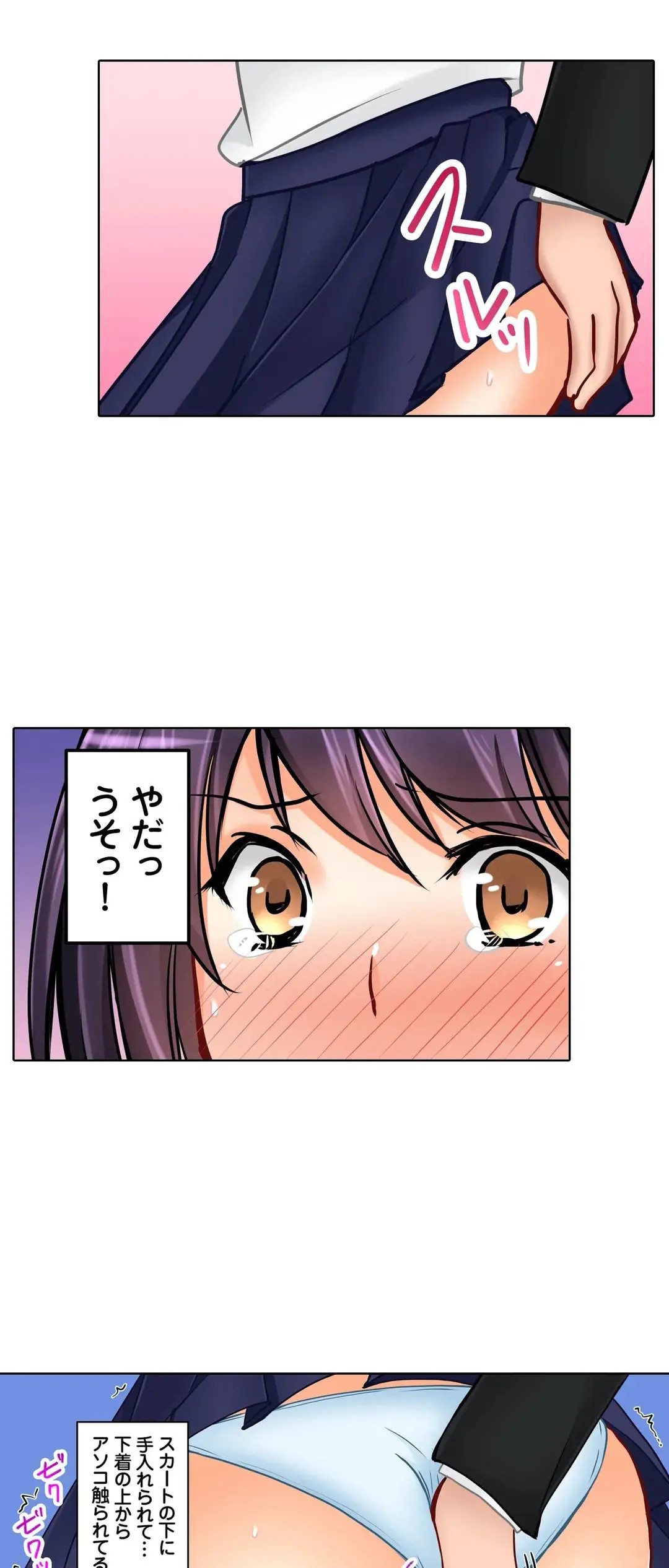 Page 526
