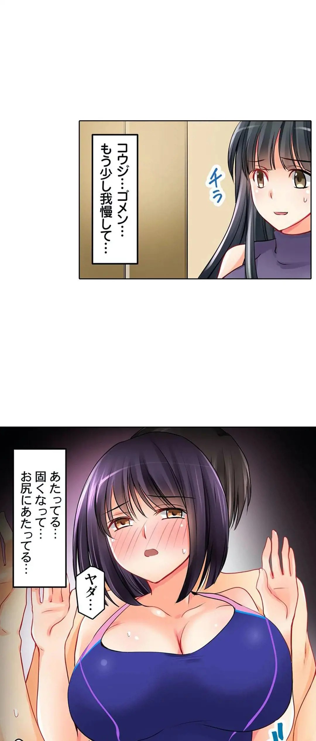 Page 53