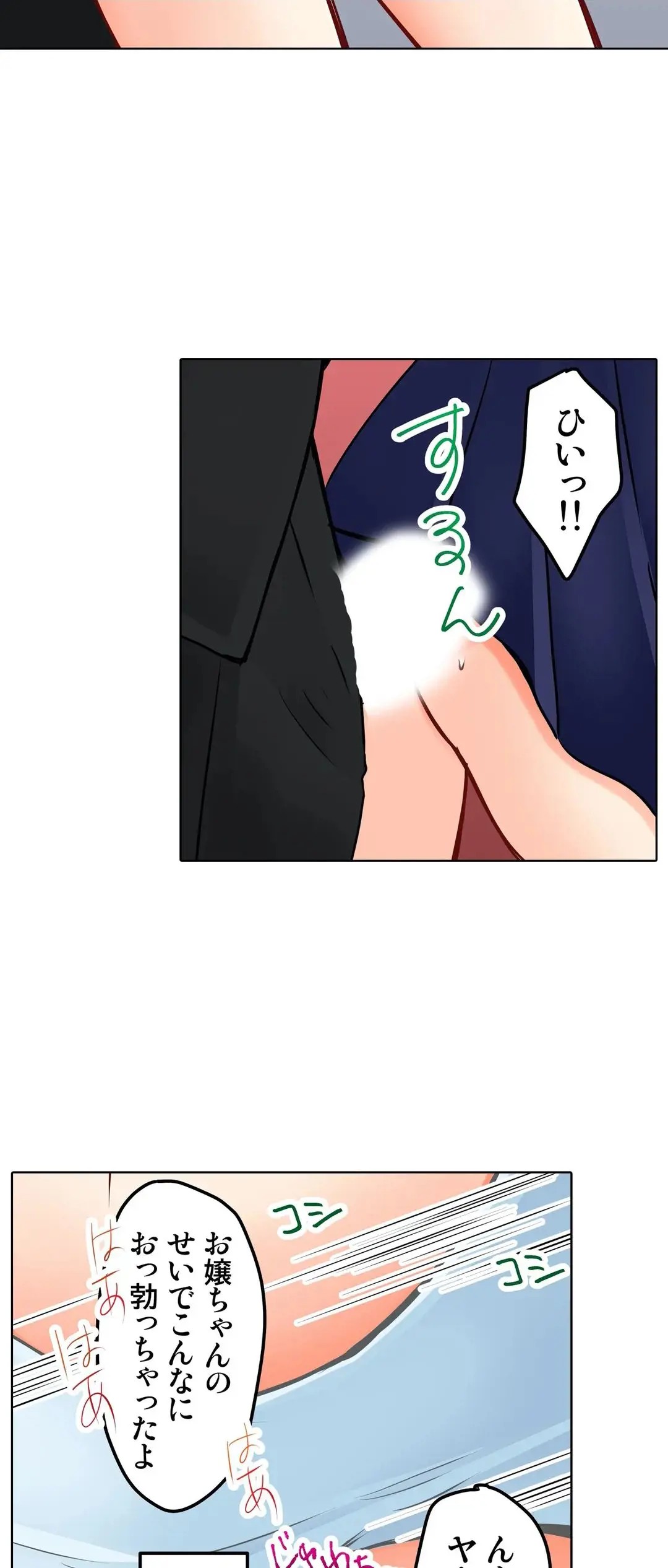 Page 532