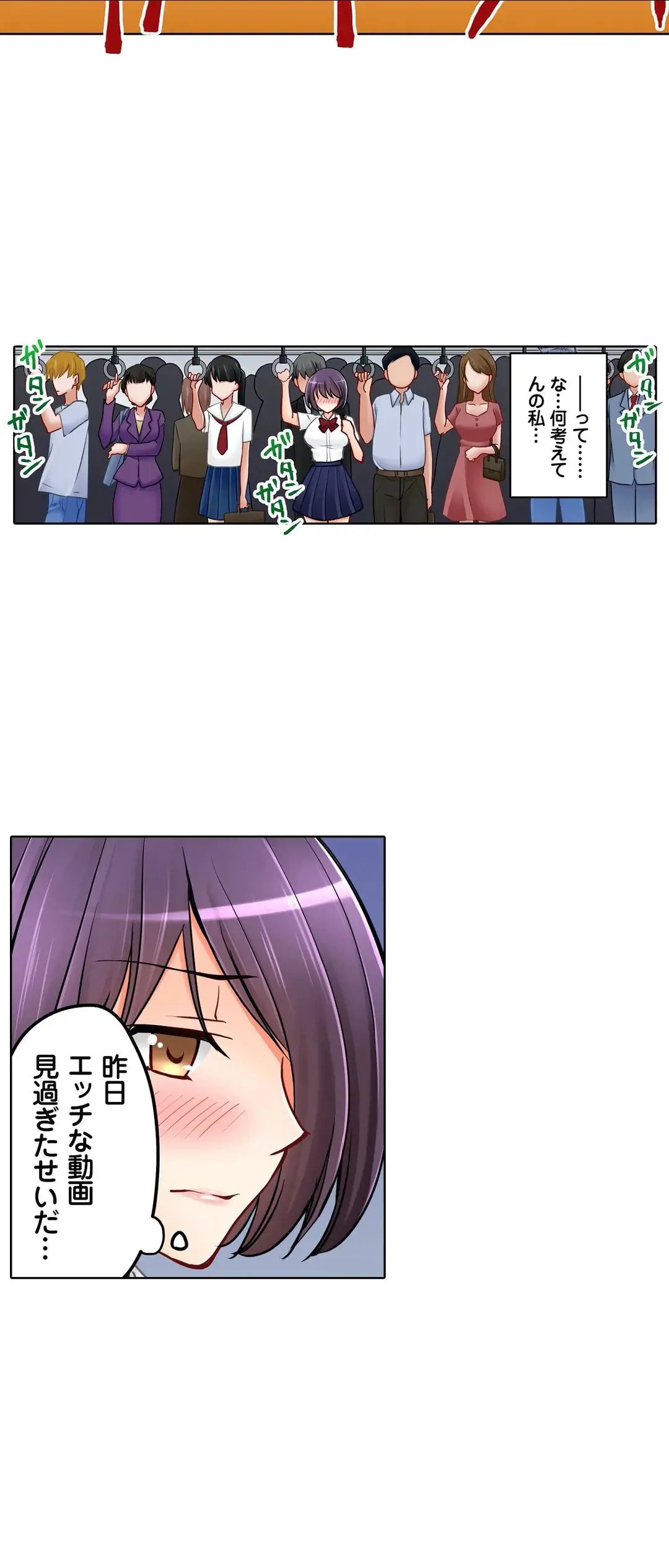 Page 534