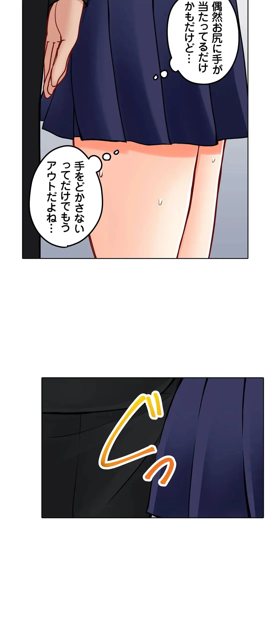 Page 536