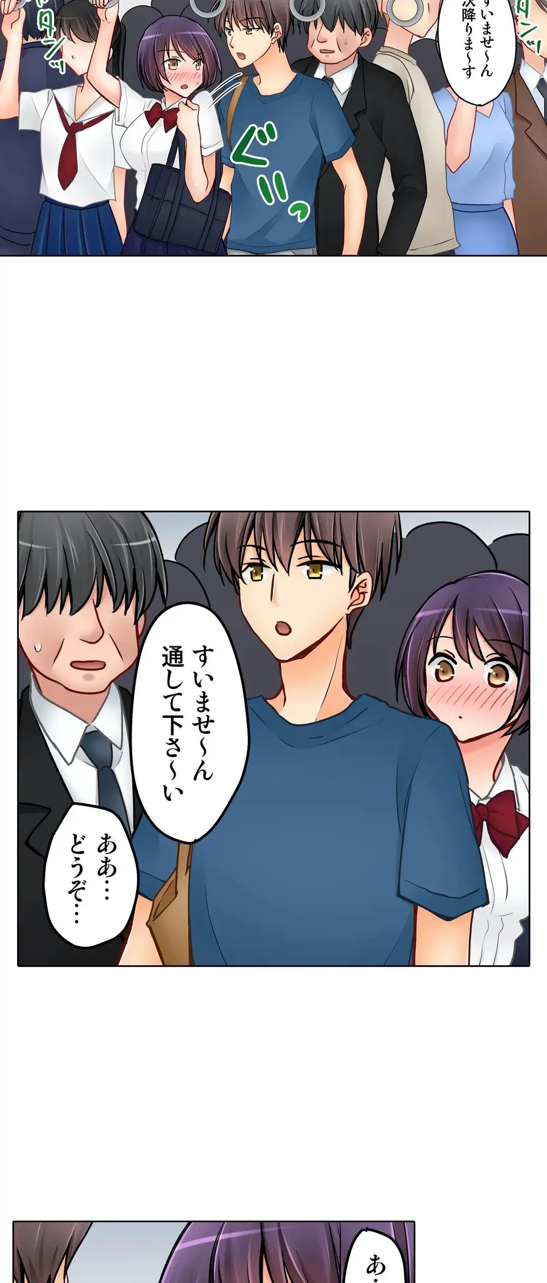 Page 539