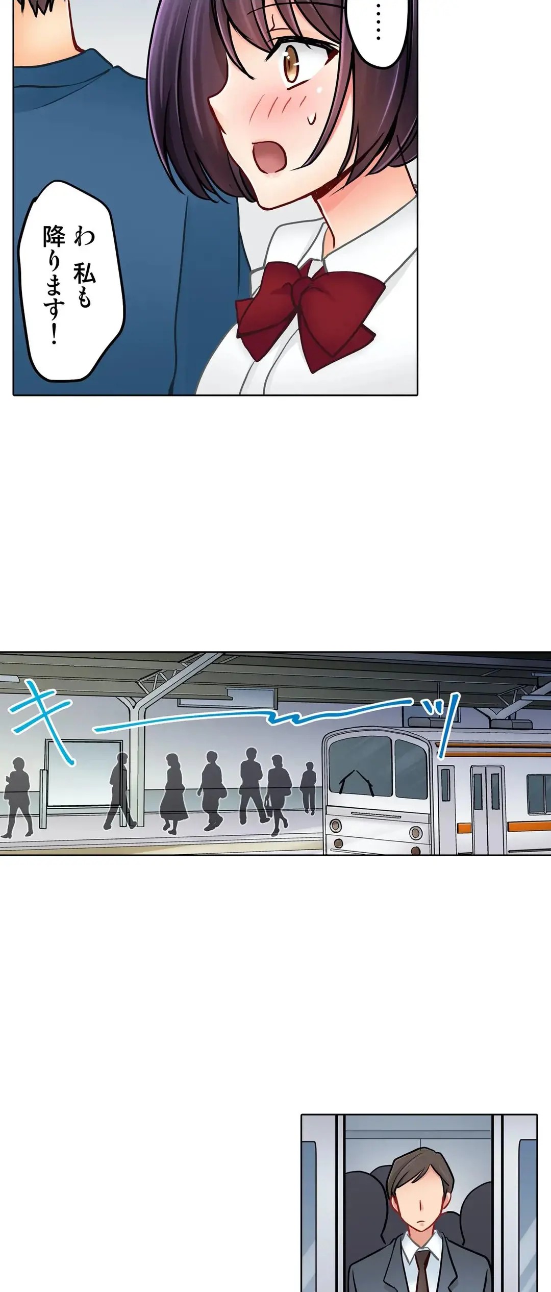 Page 540