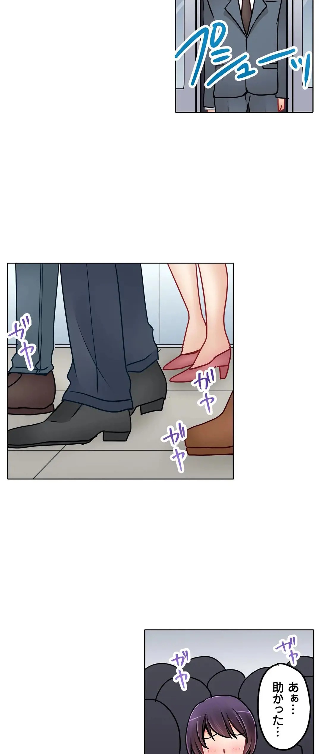 Page 541