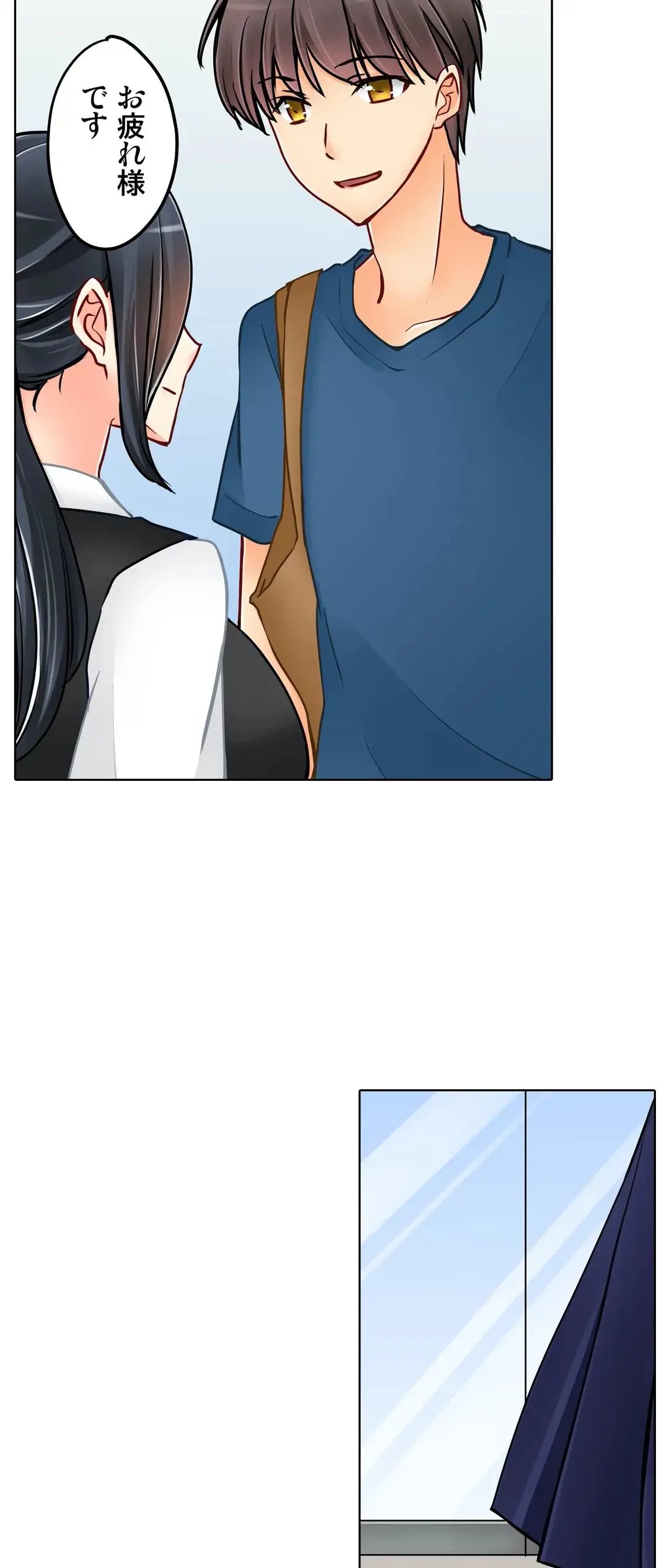 Page 546