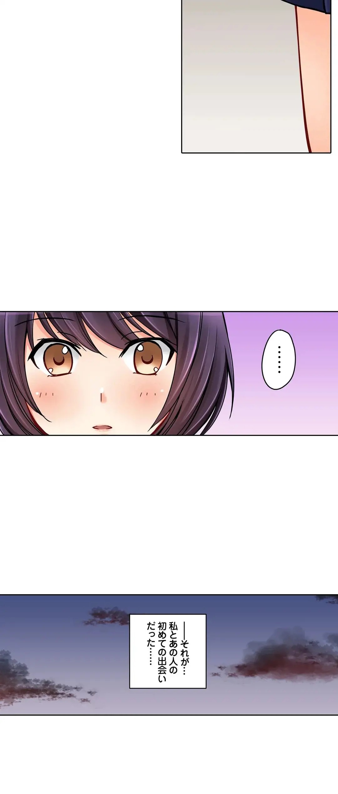 Page 547