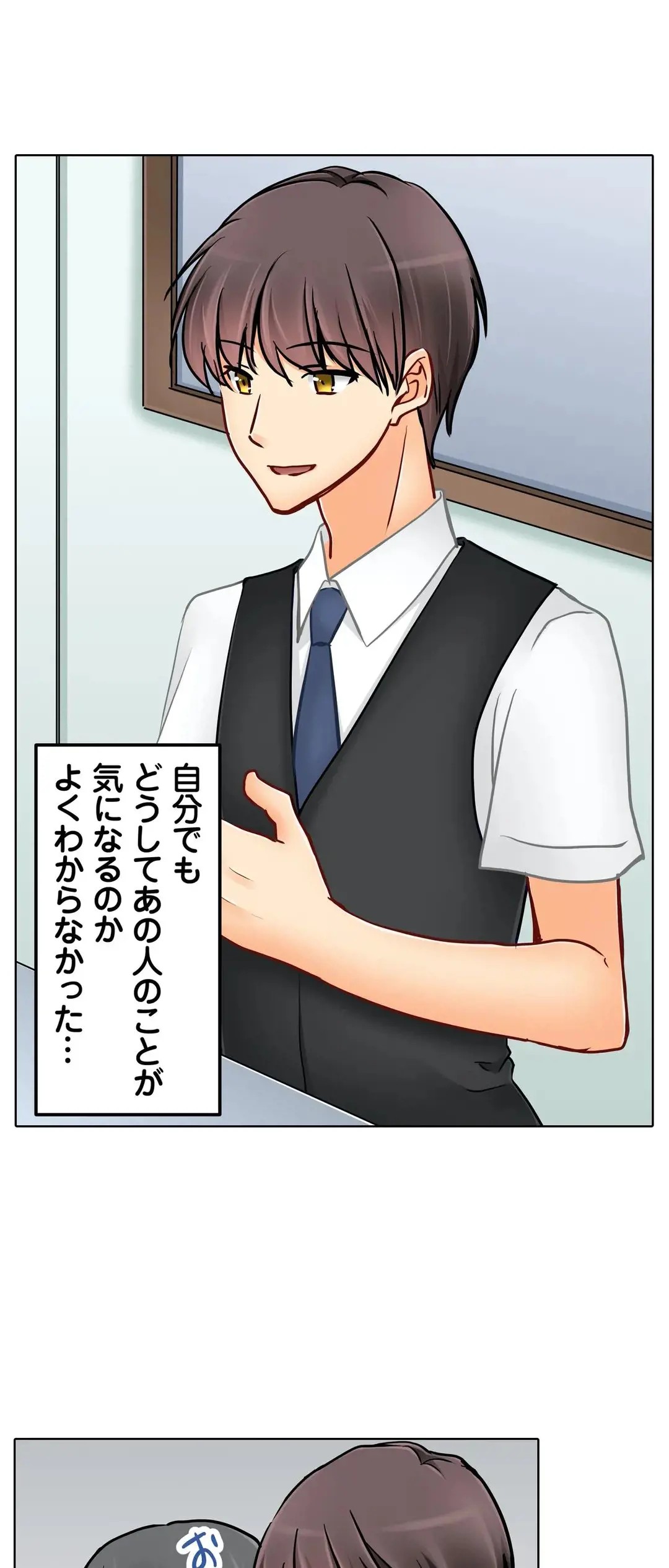 Page 548