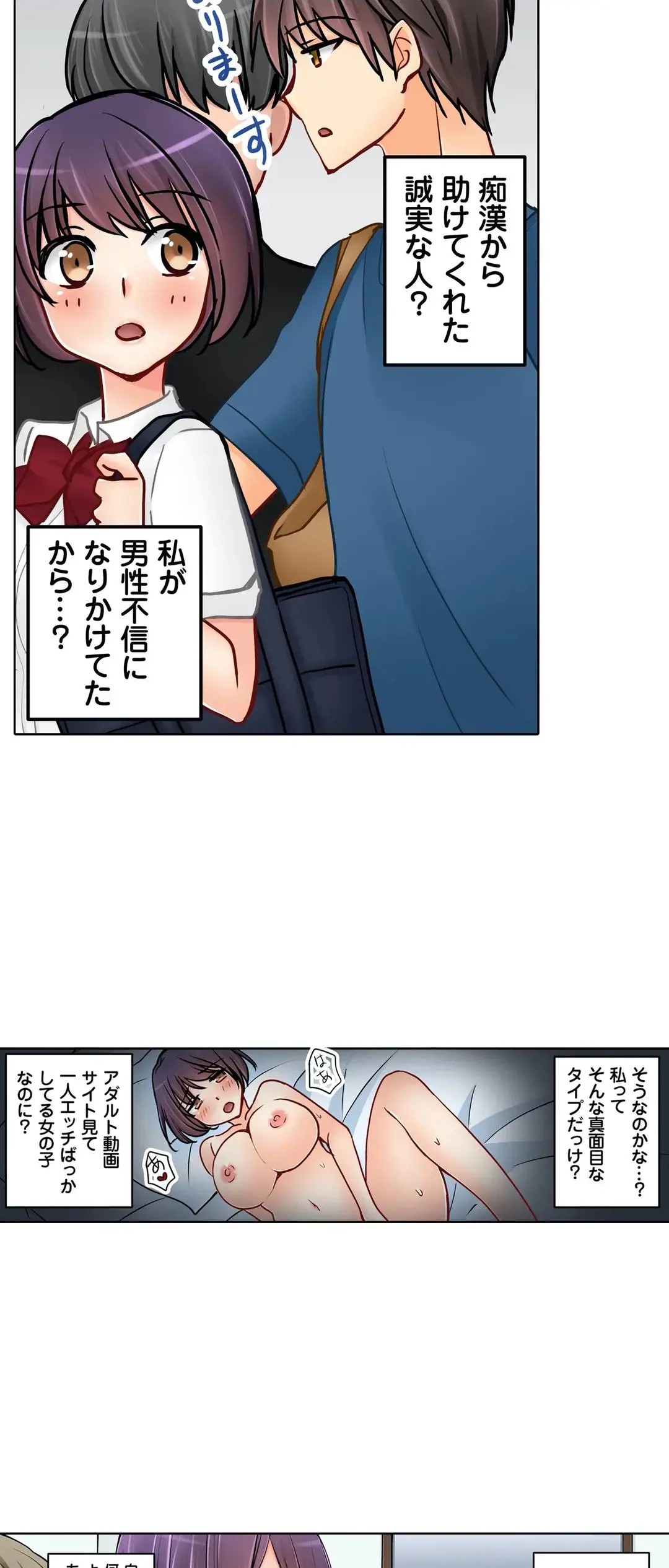 Page 549