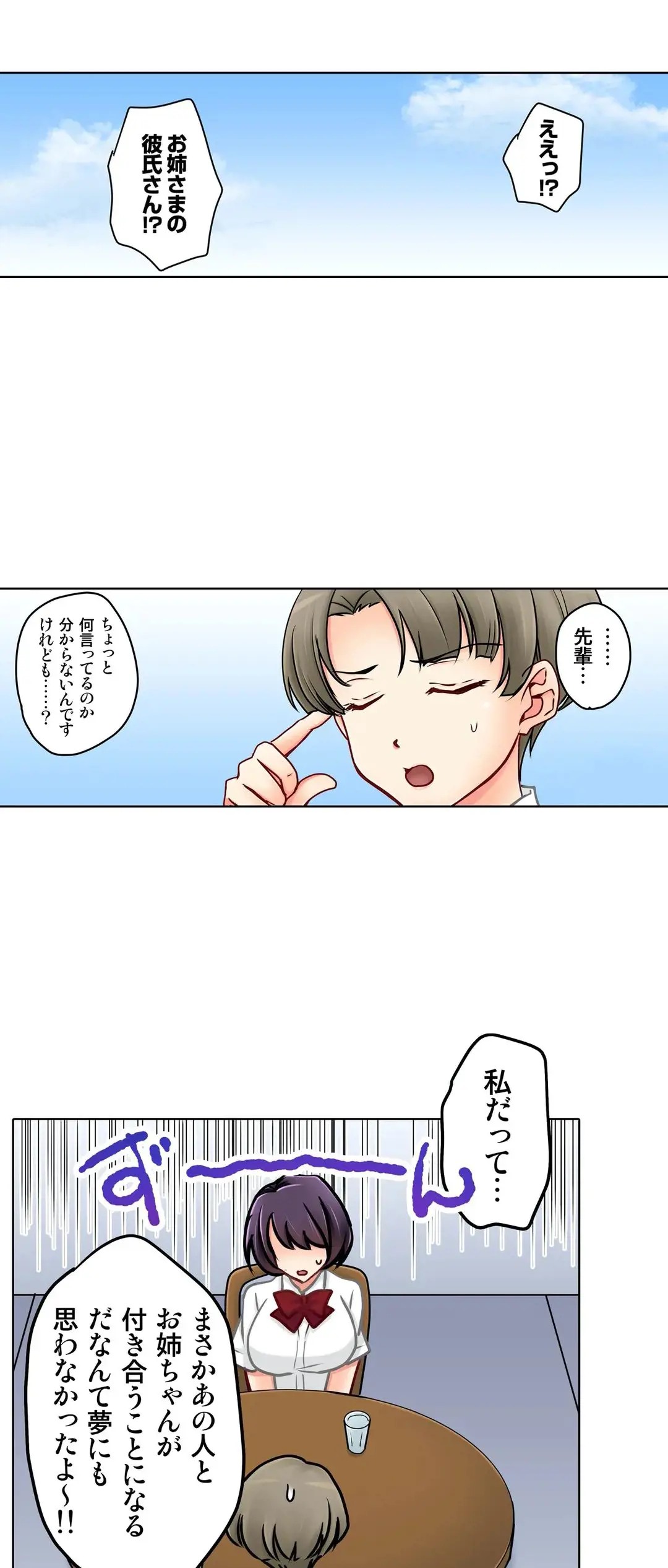 Page 552