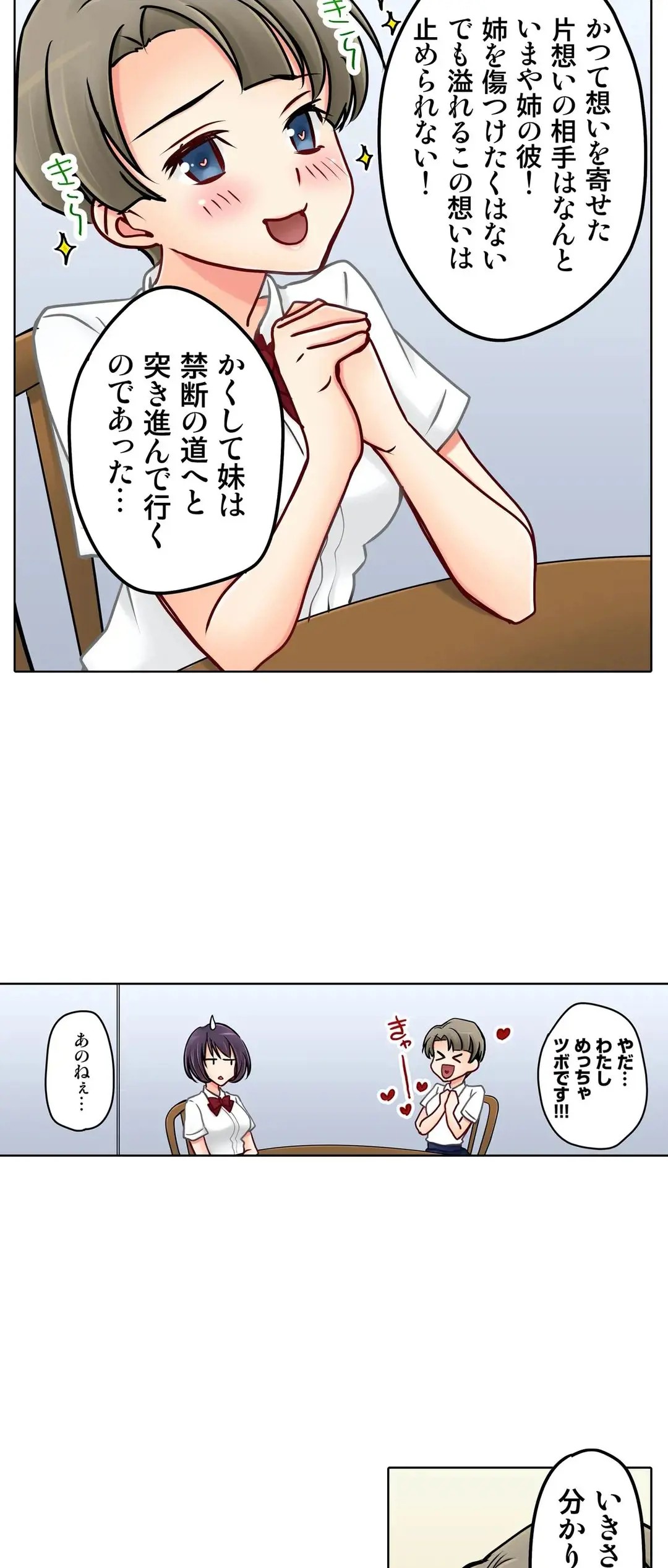 Page 554