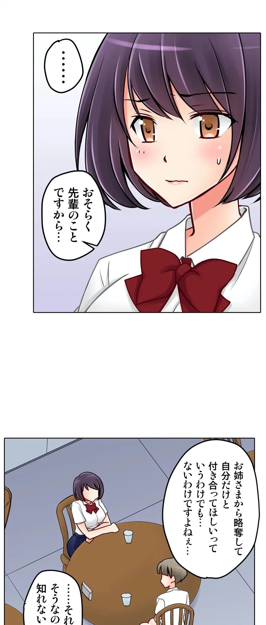 Page 556