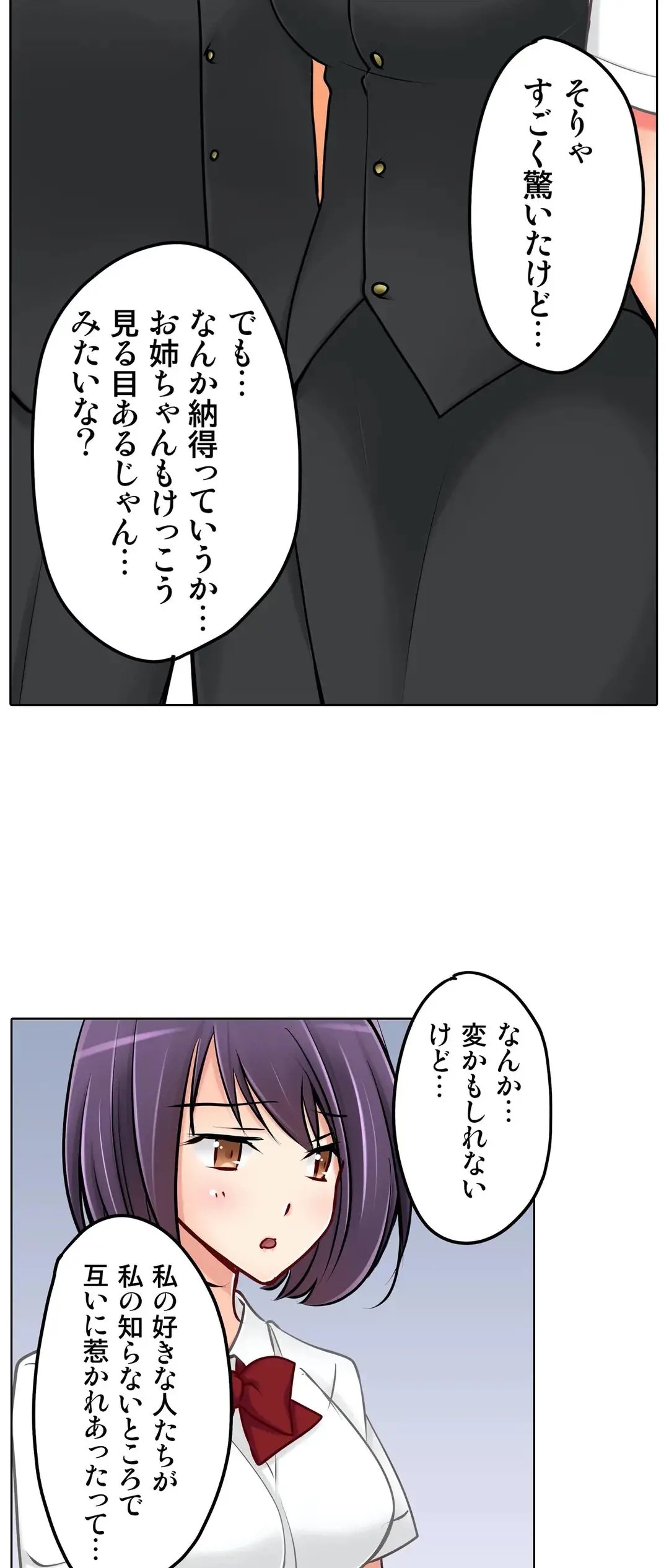 Page 558