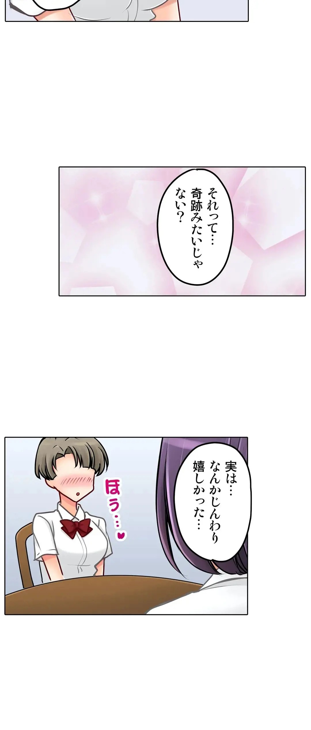 Page 559