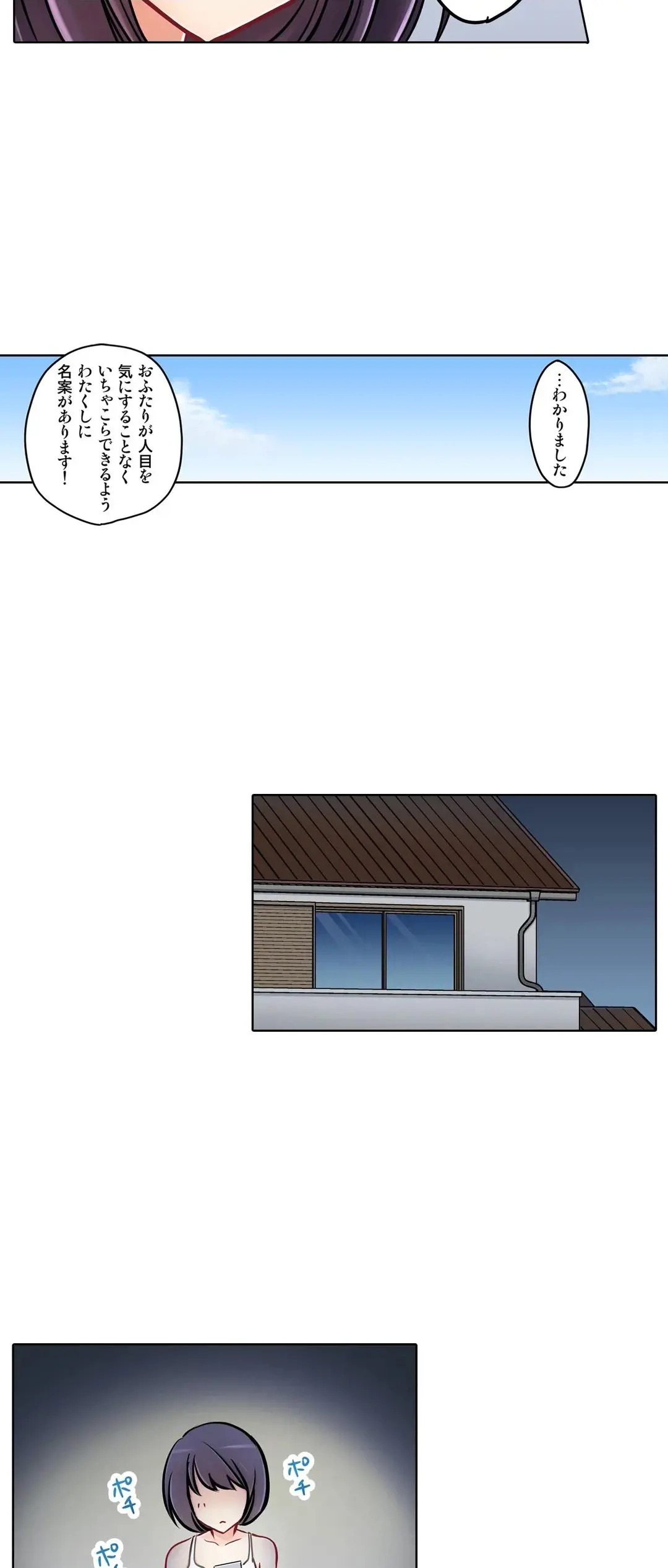 Page 561
