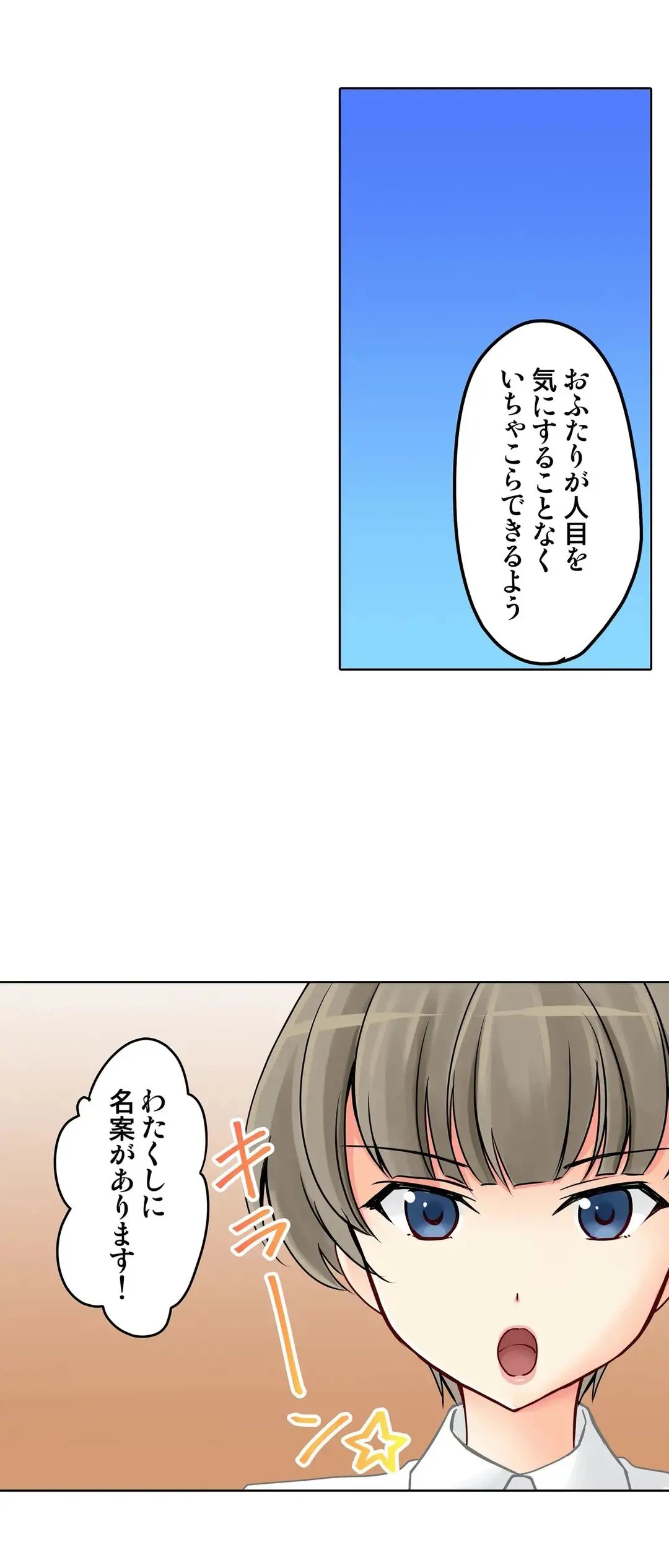 Page 567