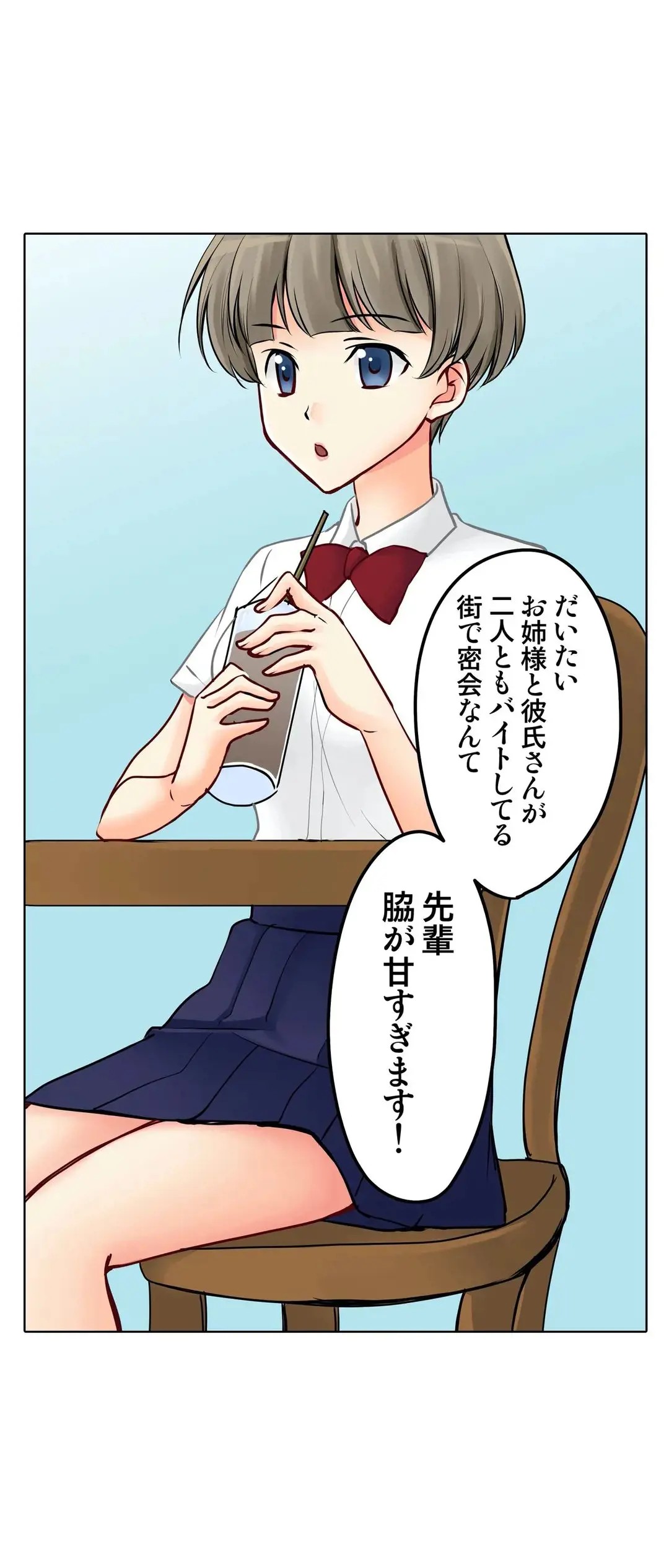 Page 568