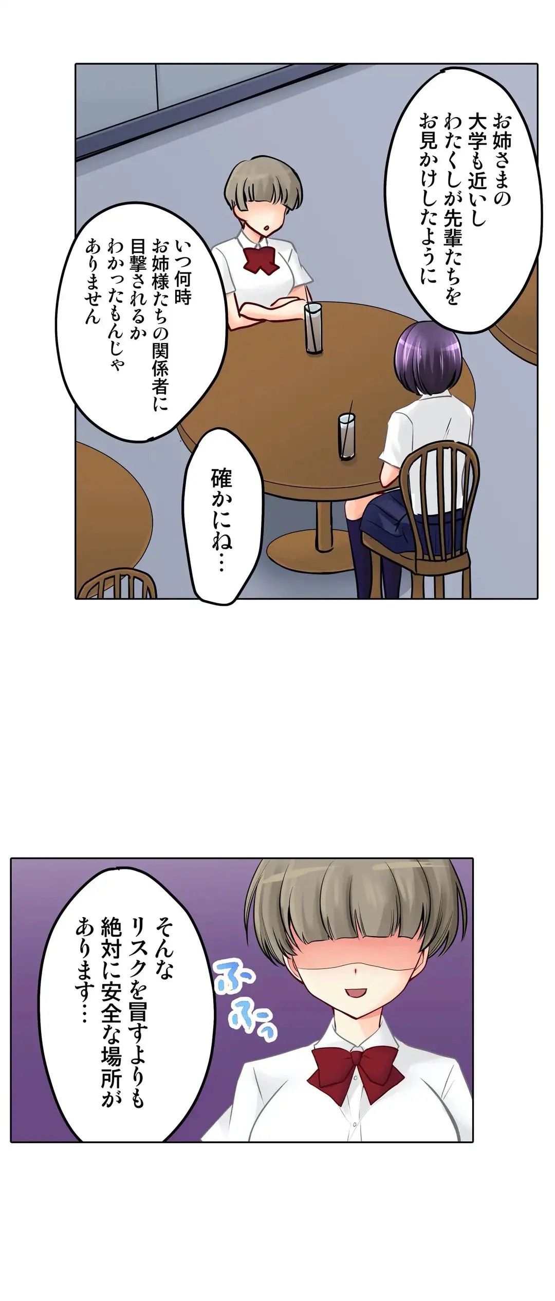 Page 569