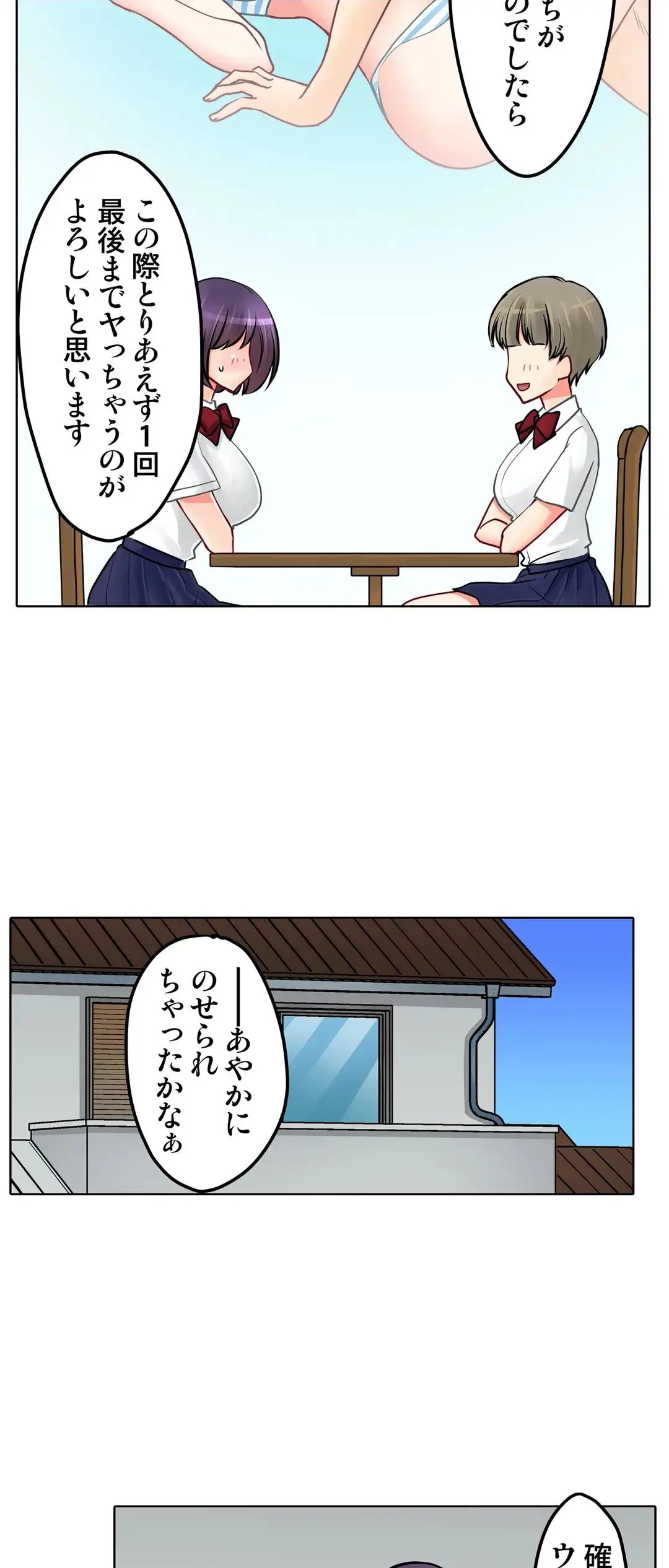 Page 571